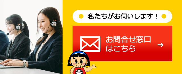 作業のミカタとは | 作業台（ワークテーブル）はヤマキン 作業のミカタ