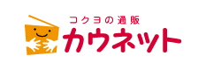 カウネット