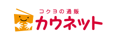 カウネット