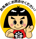 ラック | 作業のミカタ.com（山金工業）