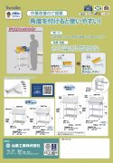 ジャストフィットワゴンカタログ