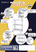 コンビニワゴンカタログ