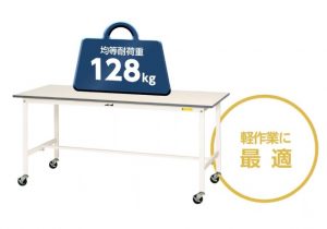 ワークテーブル150固定式