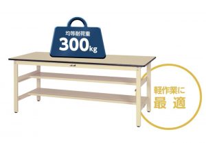 ワークテーブル300シリーズ固定式中間棚付