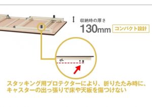 ワークテーブル折りタタミタイプ移動式