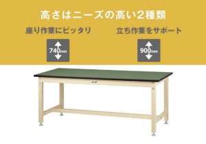 ワークテーブルバイス専用タイプ