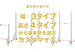 マルチシステム