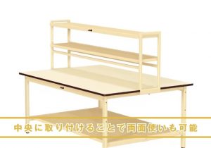 ワークテーブル架台
