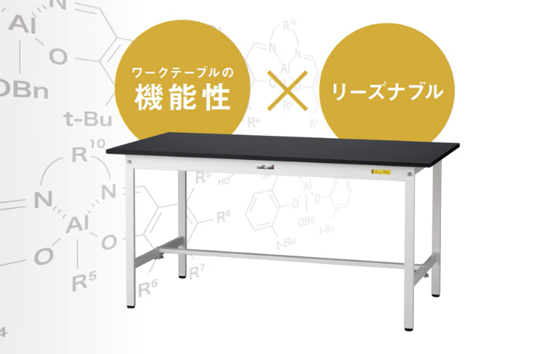 実験台 | 作業のミカタ.com（山金工業）