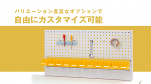 パーツハンガー 卓上タイプ