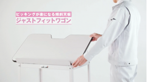 ジャストフィットワゴン