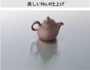 表面仕上げは美しいNo.4仕上げ