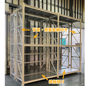 納入事例説明画像