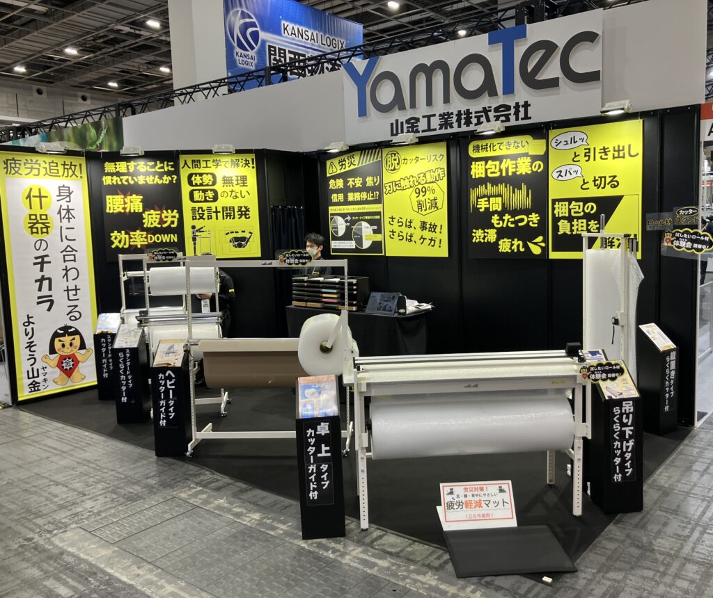関西物流展　展示会ブース