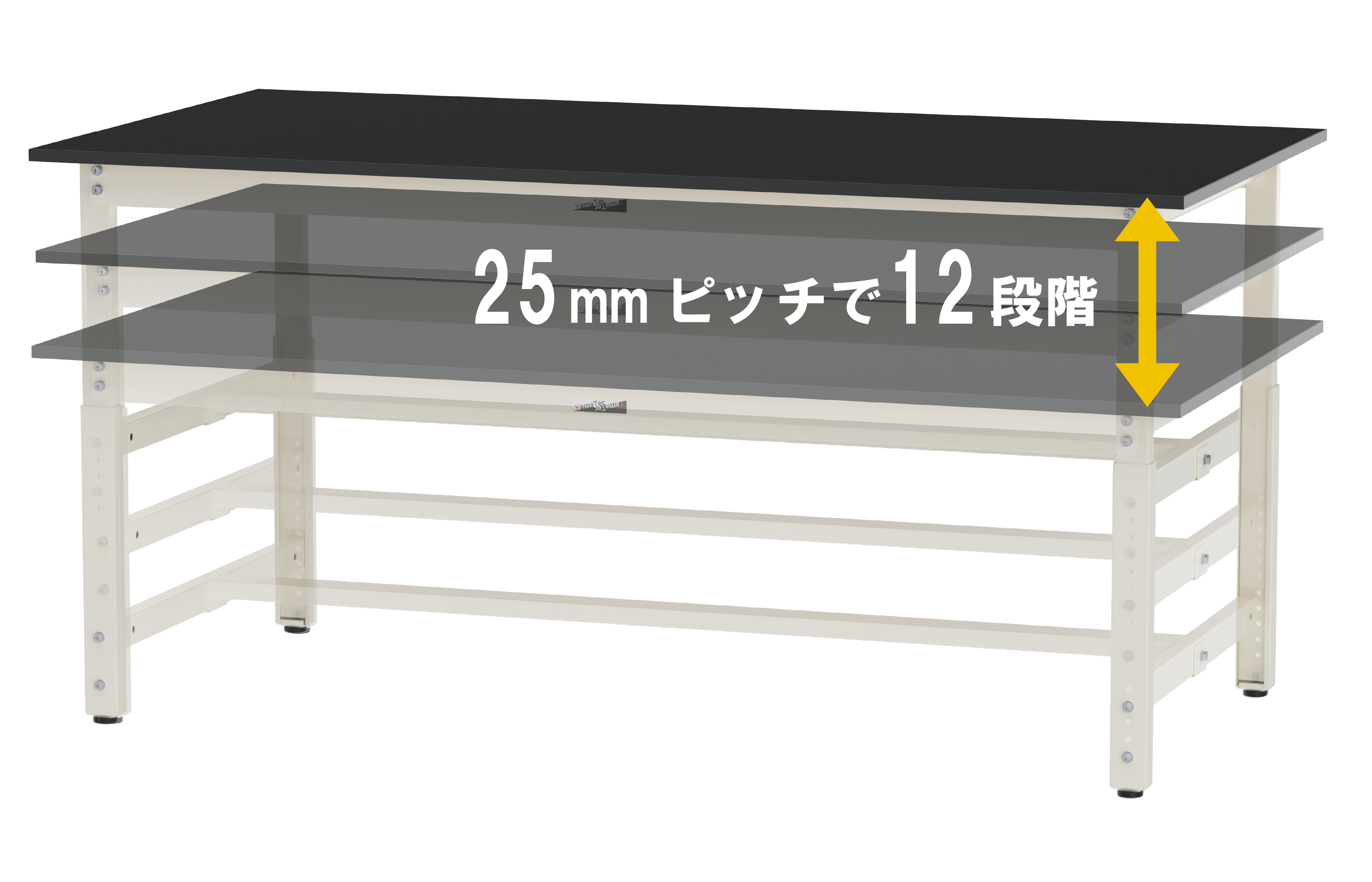LAB500シリーズ 12段階の高さ調整