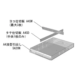 デスクエリア | 収納機器 | 作業のミカタ.com（山金工業）