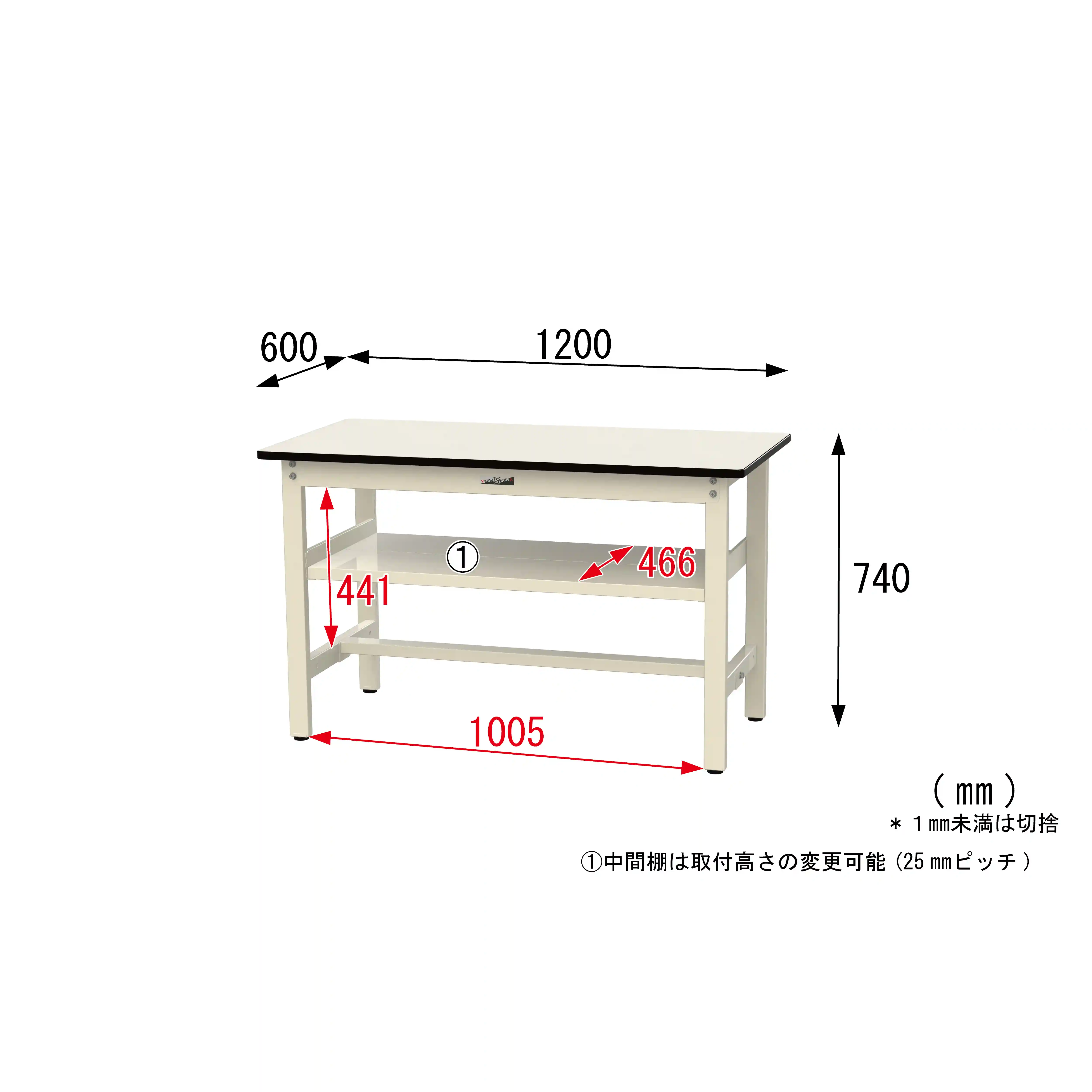 500シリーズ 固定式 中間棚付 H740mm（上段全面棚板）