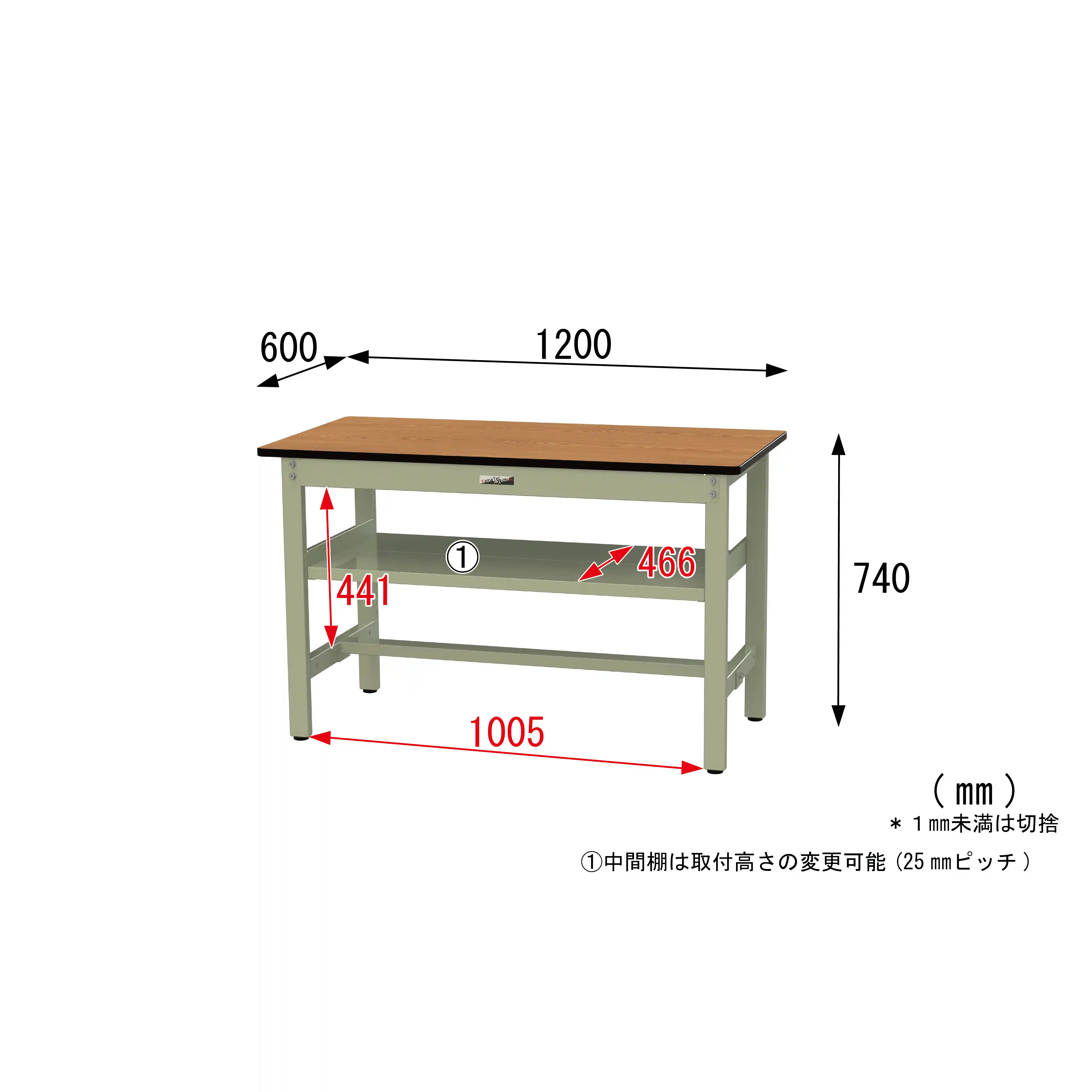 500シリーズ 固定式 中間棚付 H740mm（上段全面棚板）