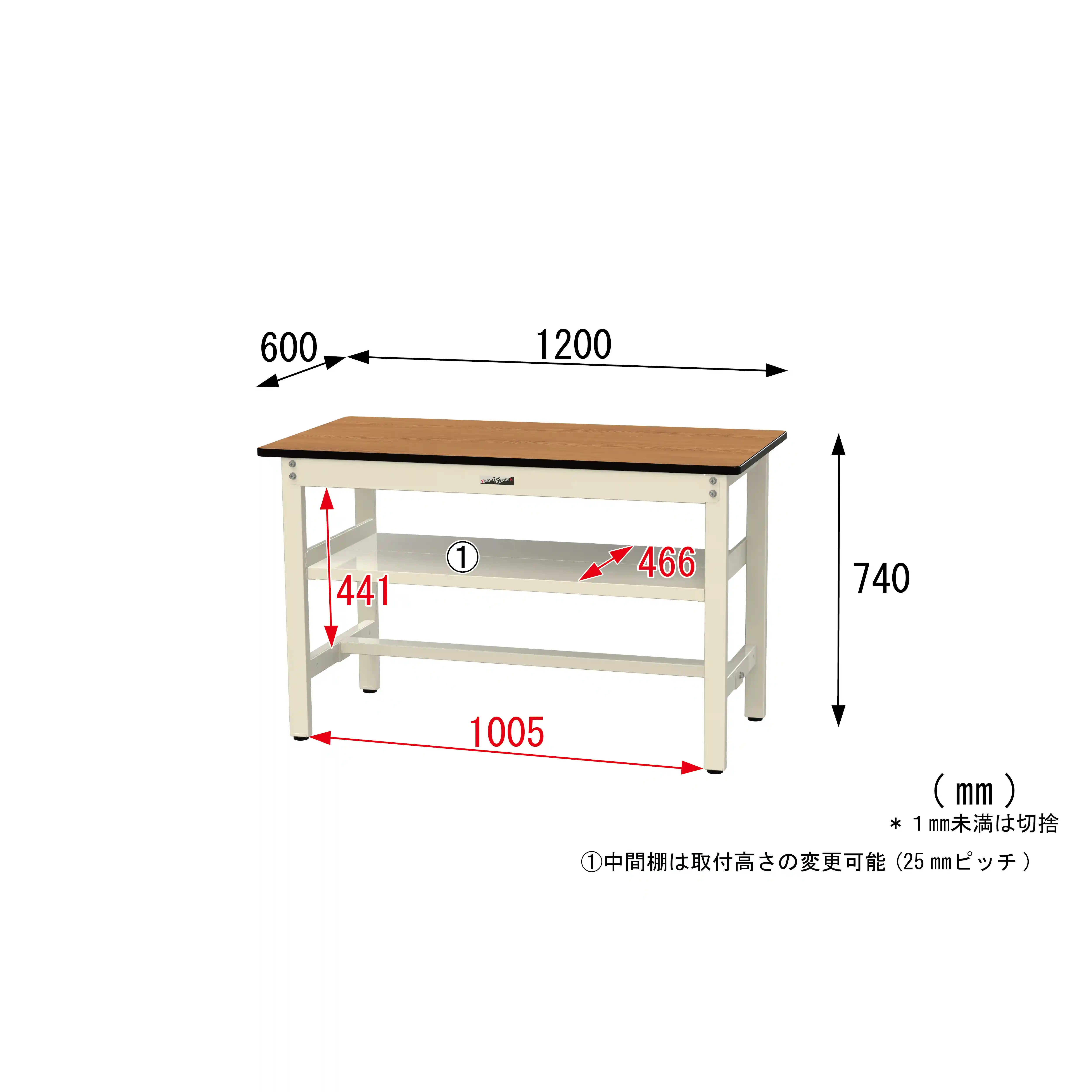 500シリーズ 固定式 中間棚付 H740mm（上段全面棚板）