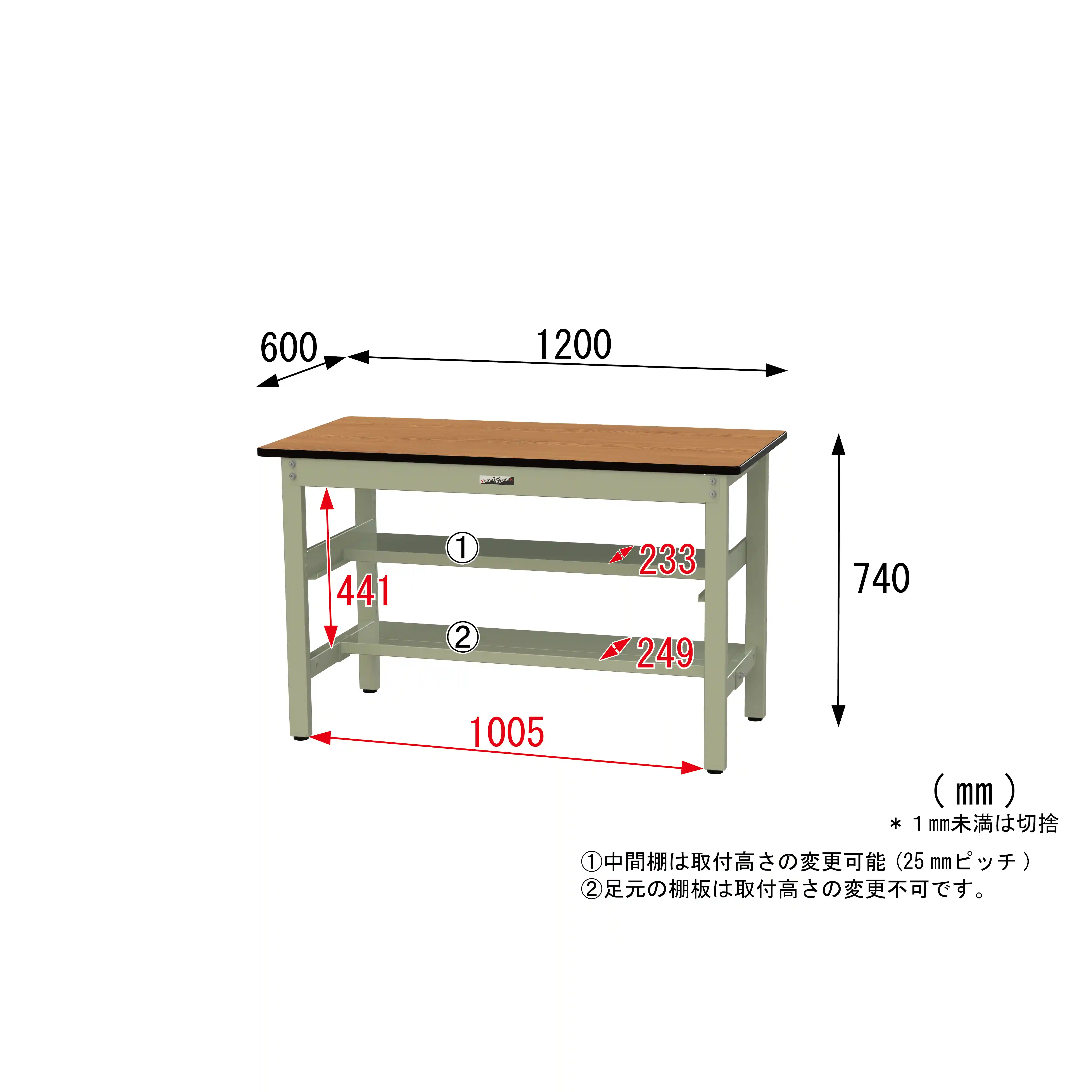 500シリーズ 固定式 中間棚付 H740mm(上下段半面棚板)