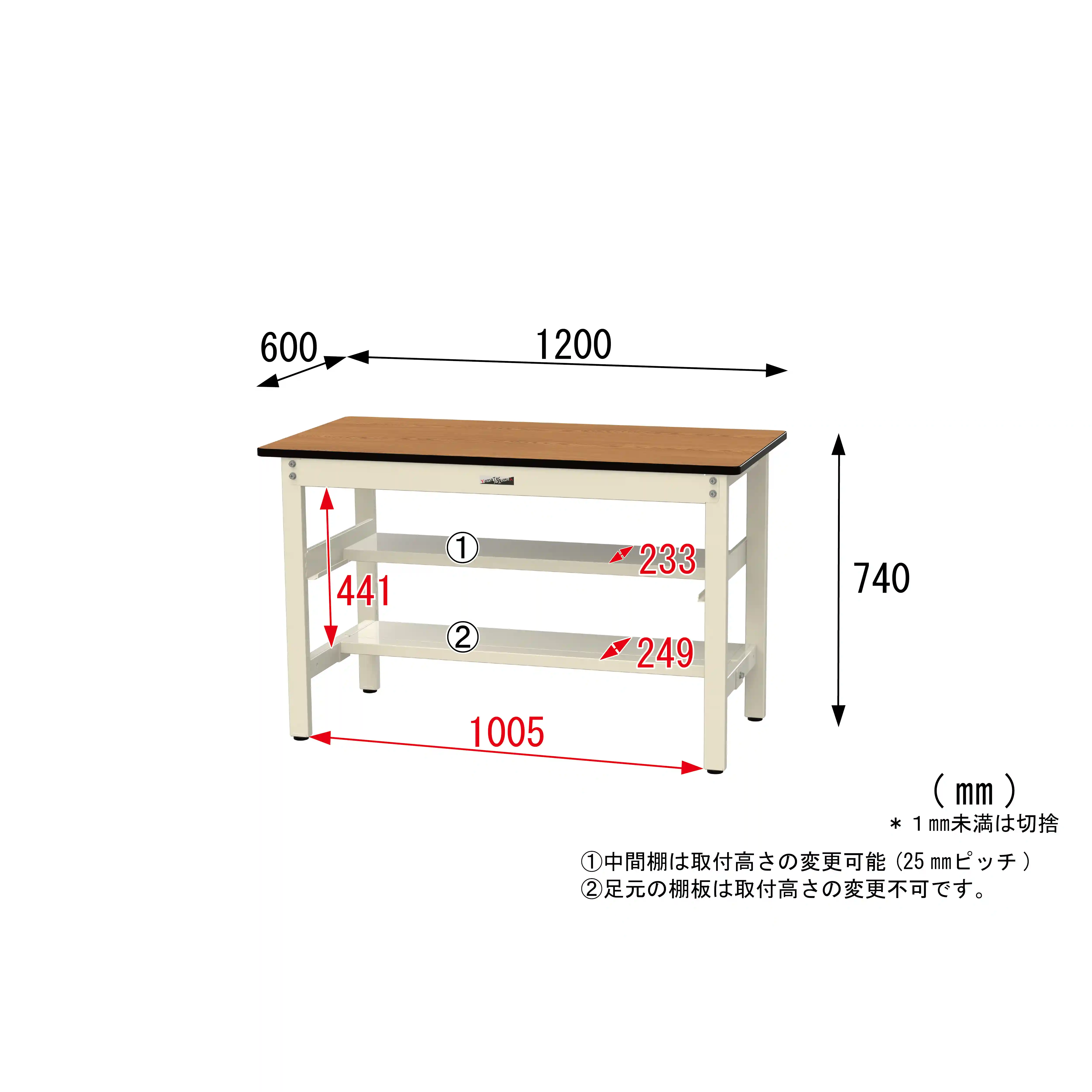 500シリーズ 固定式 中間棚付 H740mm(上下段半面棚板)