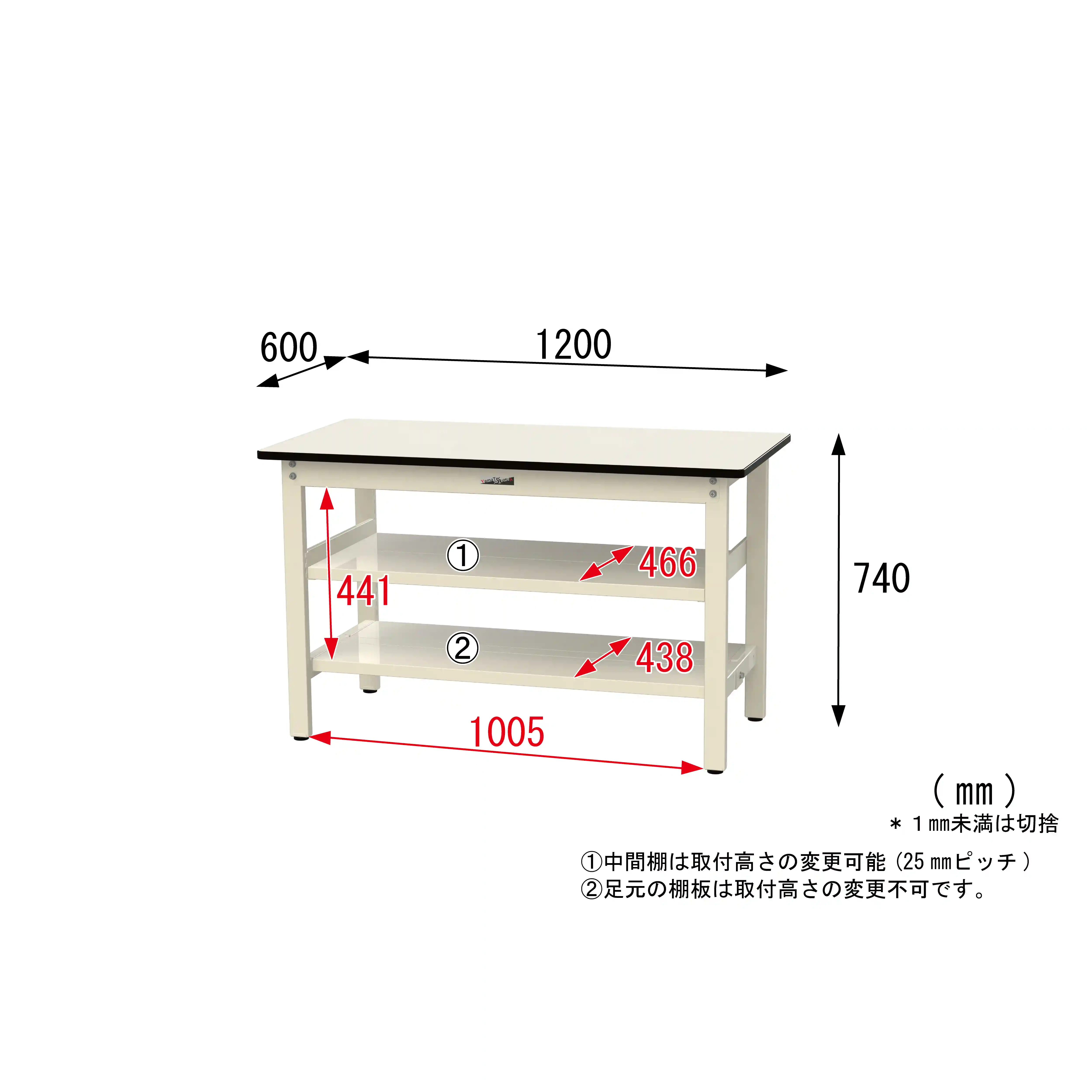 500シリーズ 固定式 中間棚付 H740mm(上下段全面棚板)