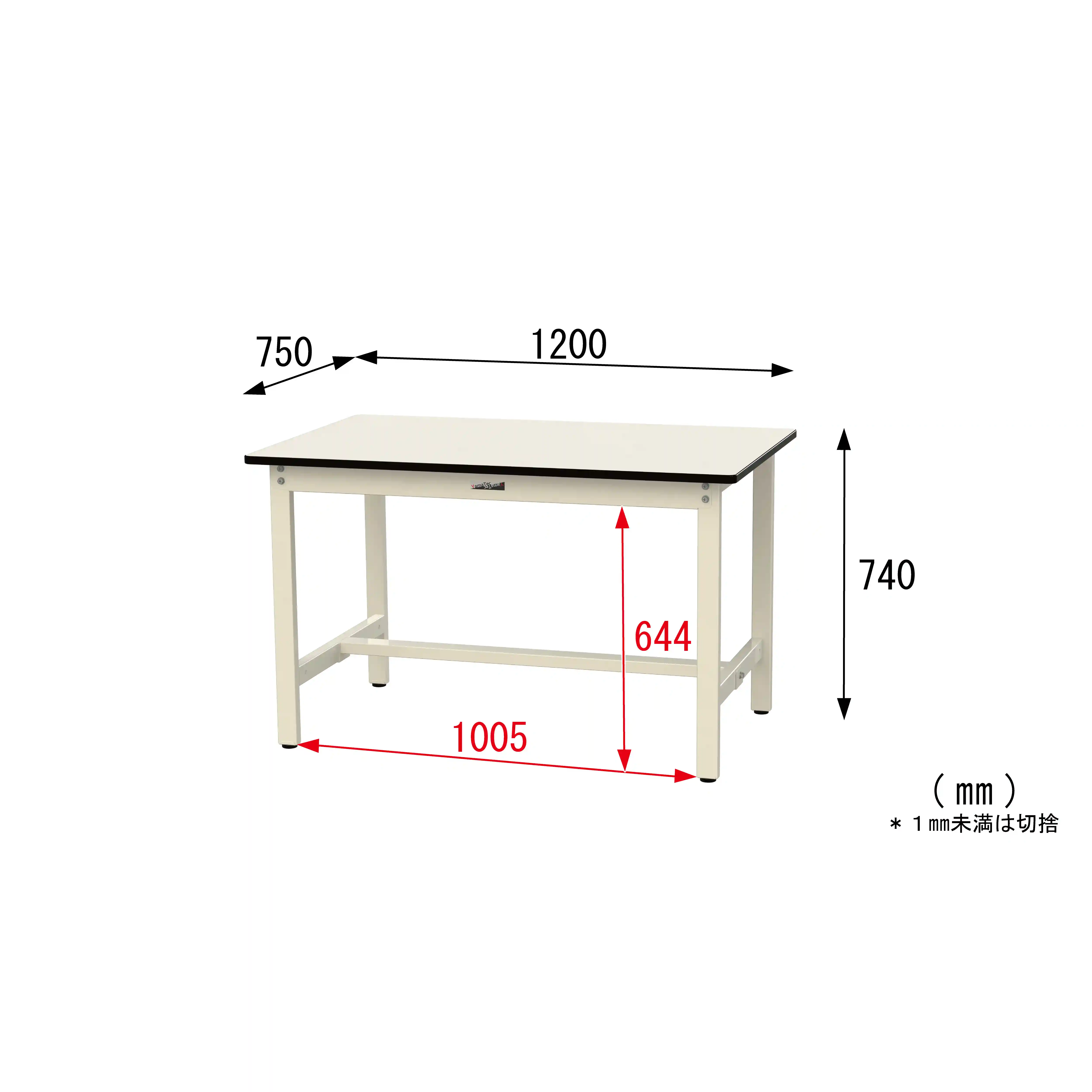 500シリーズ 固定式 H740mm