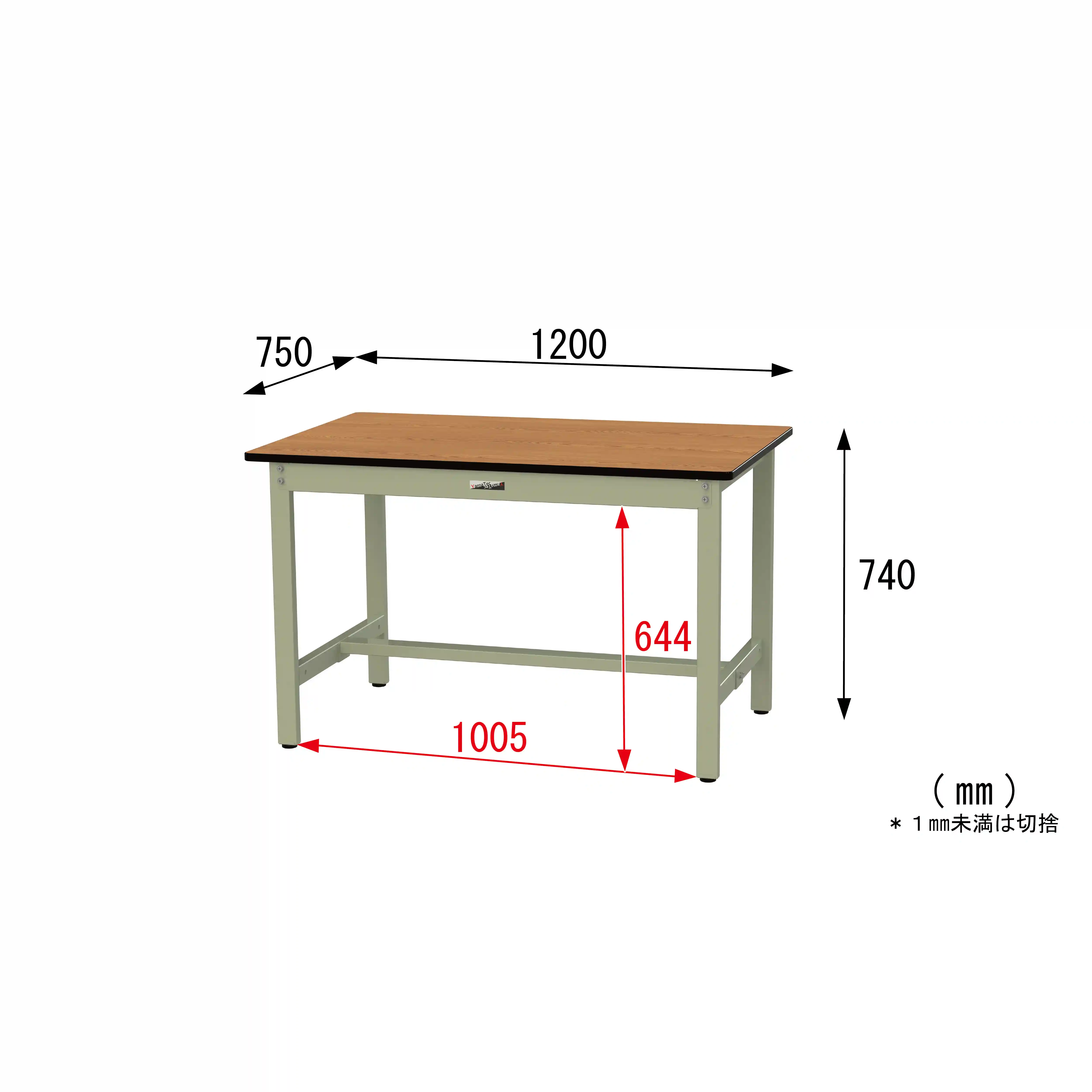 500シリーズ 固定式 H740mm