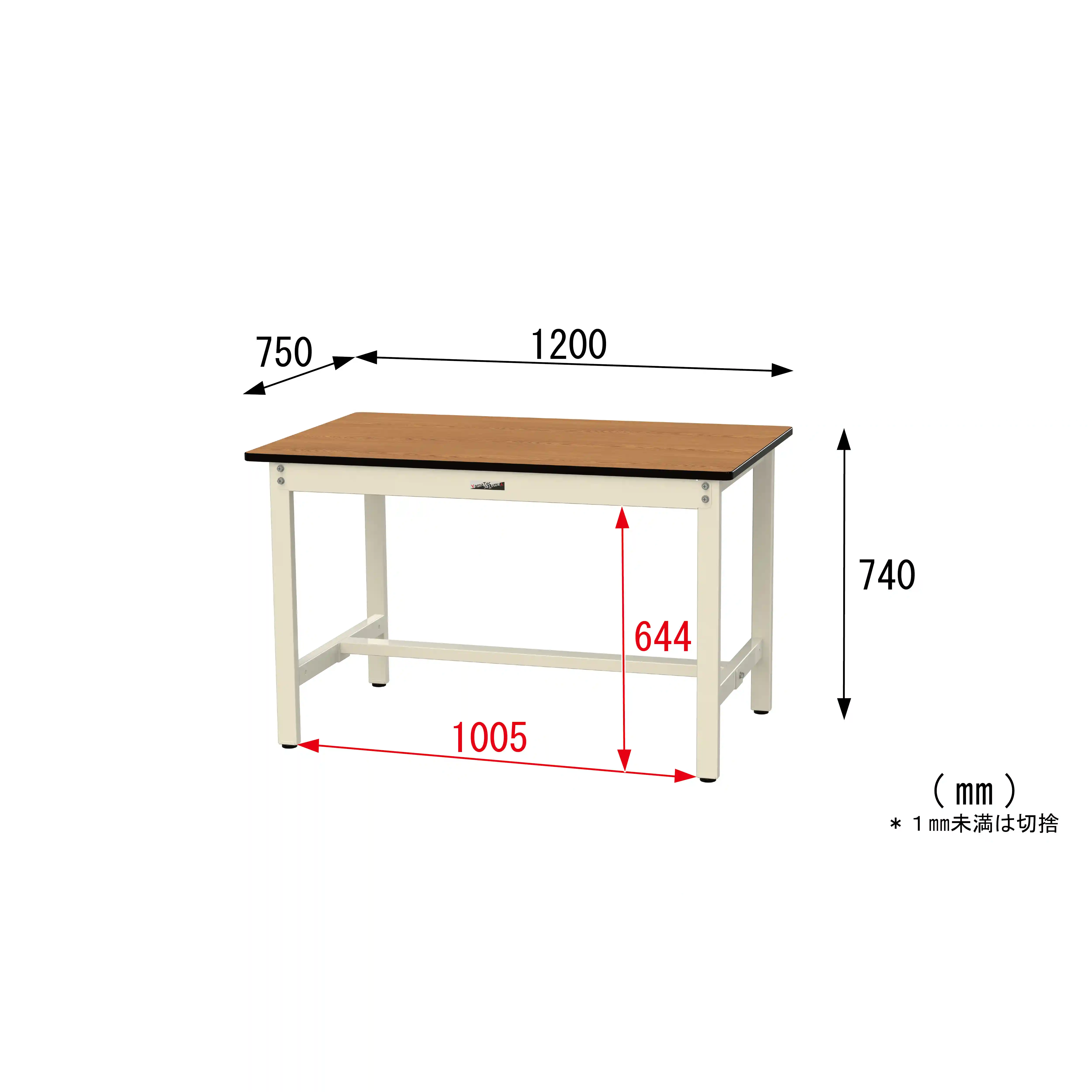 500シリーズ 固定式 H740mm