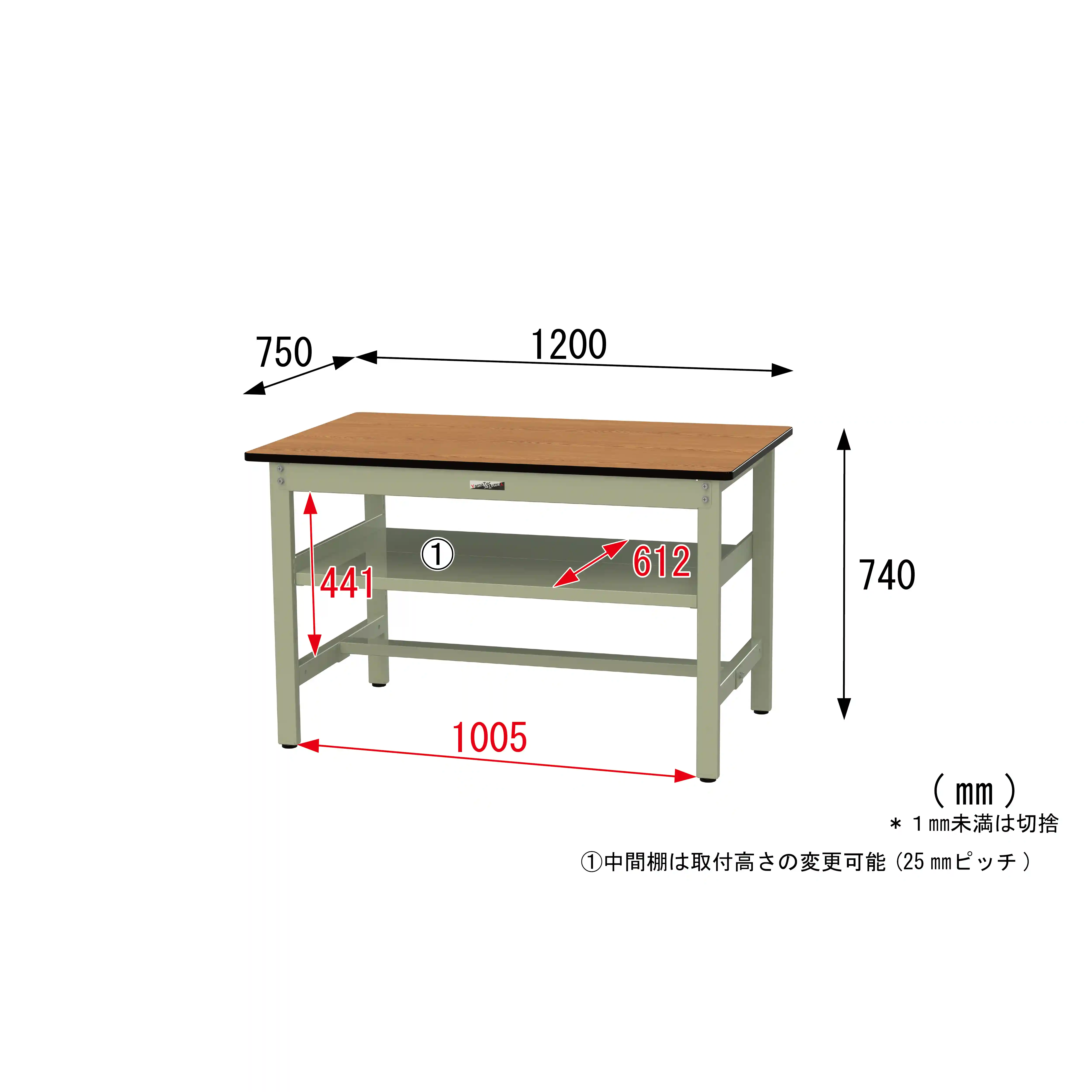 500シリーズ 固定式 中間棚付 H740mm(上段全面棚板)