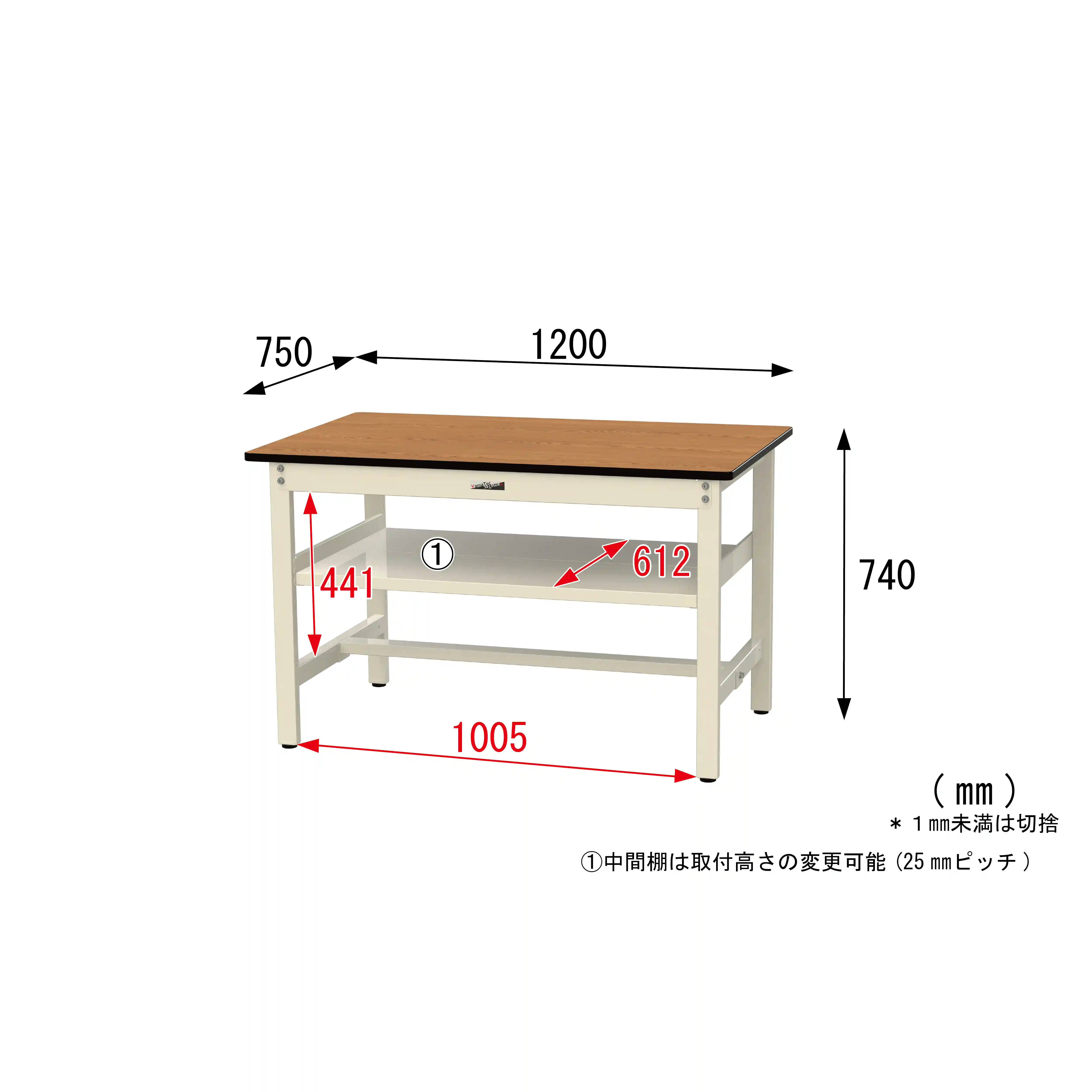 500シリーズ 固定式 中間棚付 H740mm(上段全面棚板)