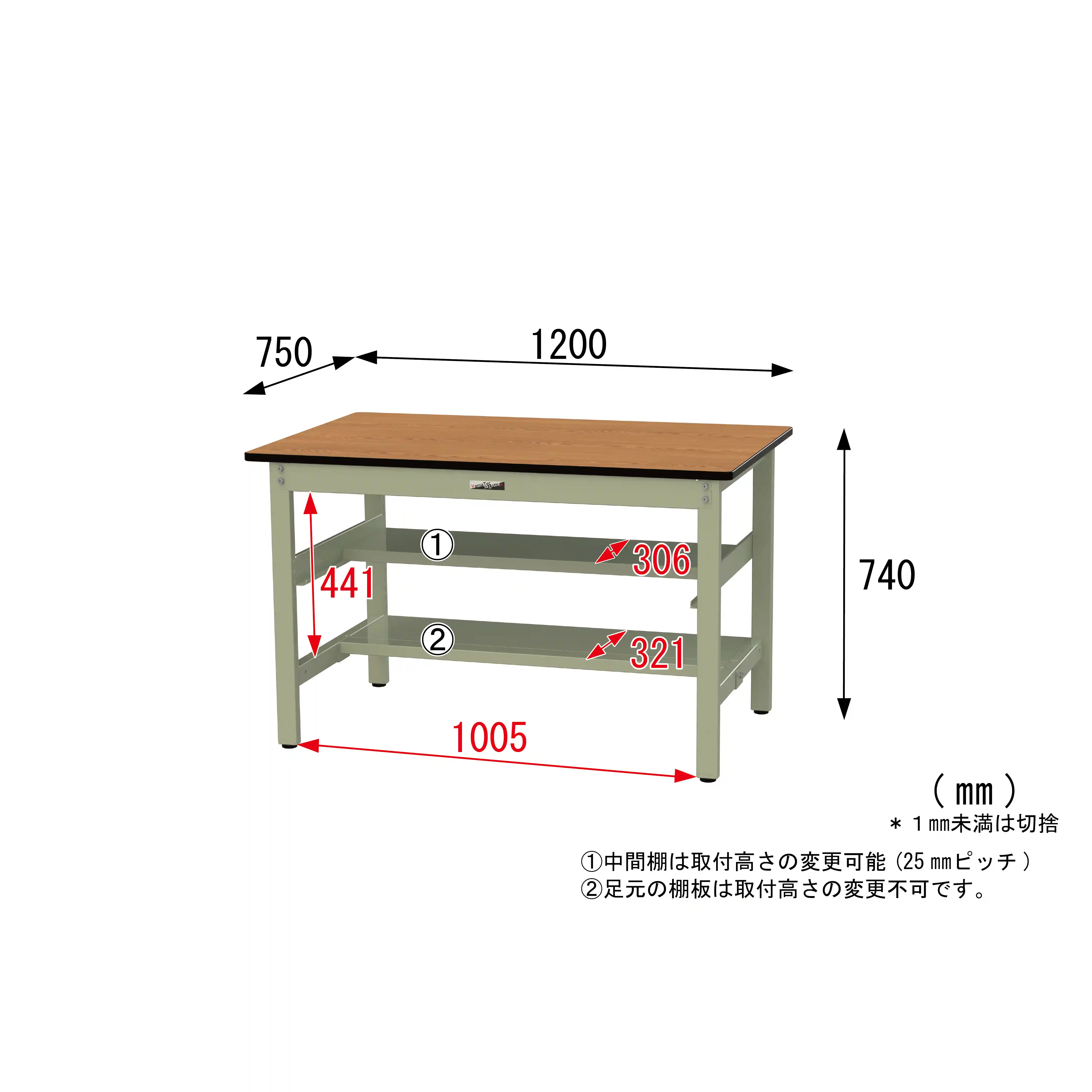 500シリーズ 固定式 中間棚付 H740mm(上下段半面棚板)