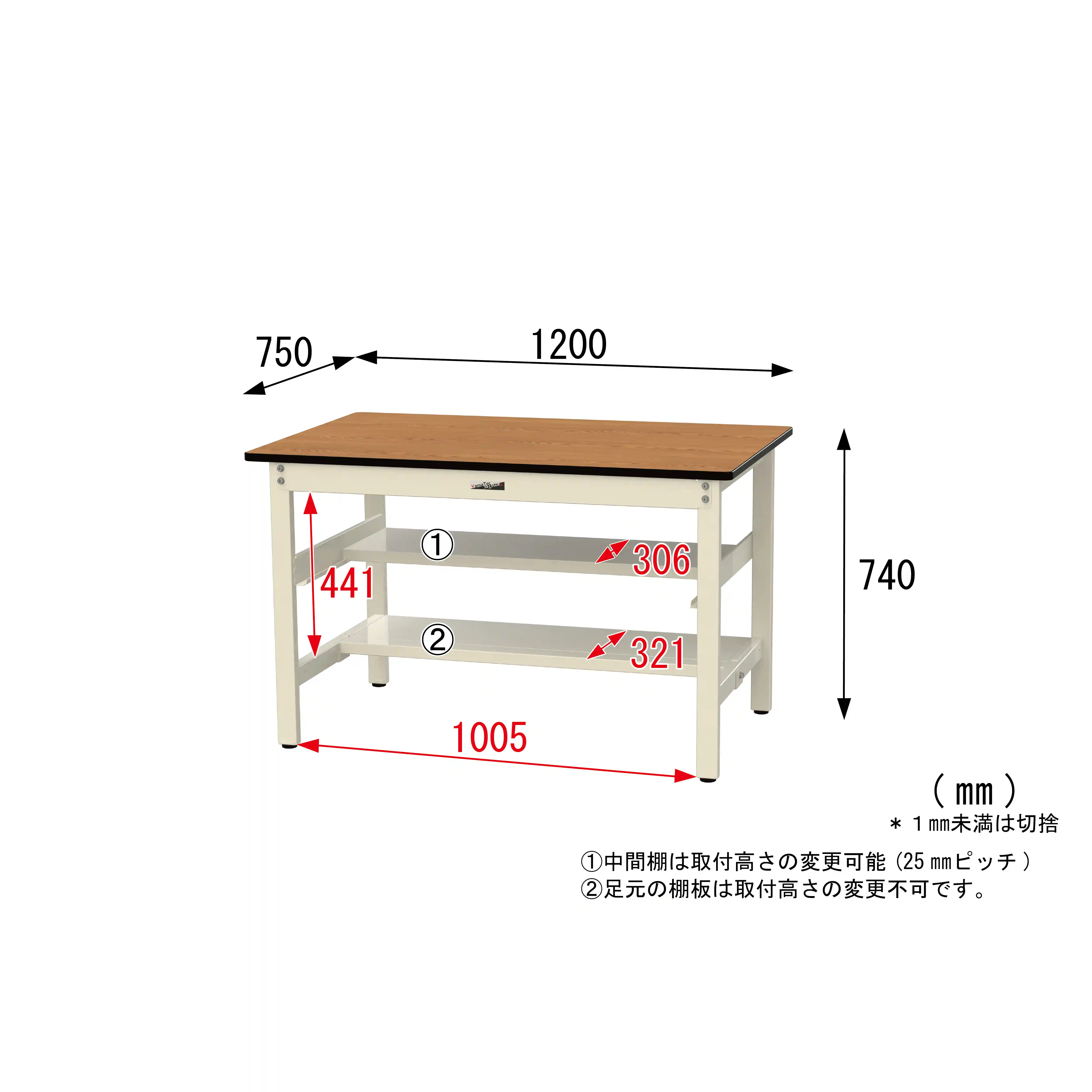 500シリーズ 固定式 中間棚付 H740mm(上下段半面棚板)