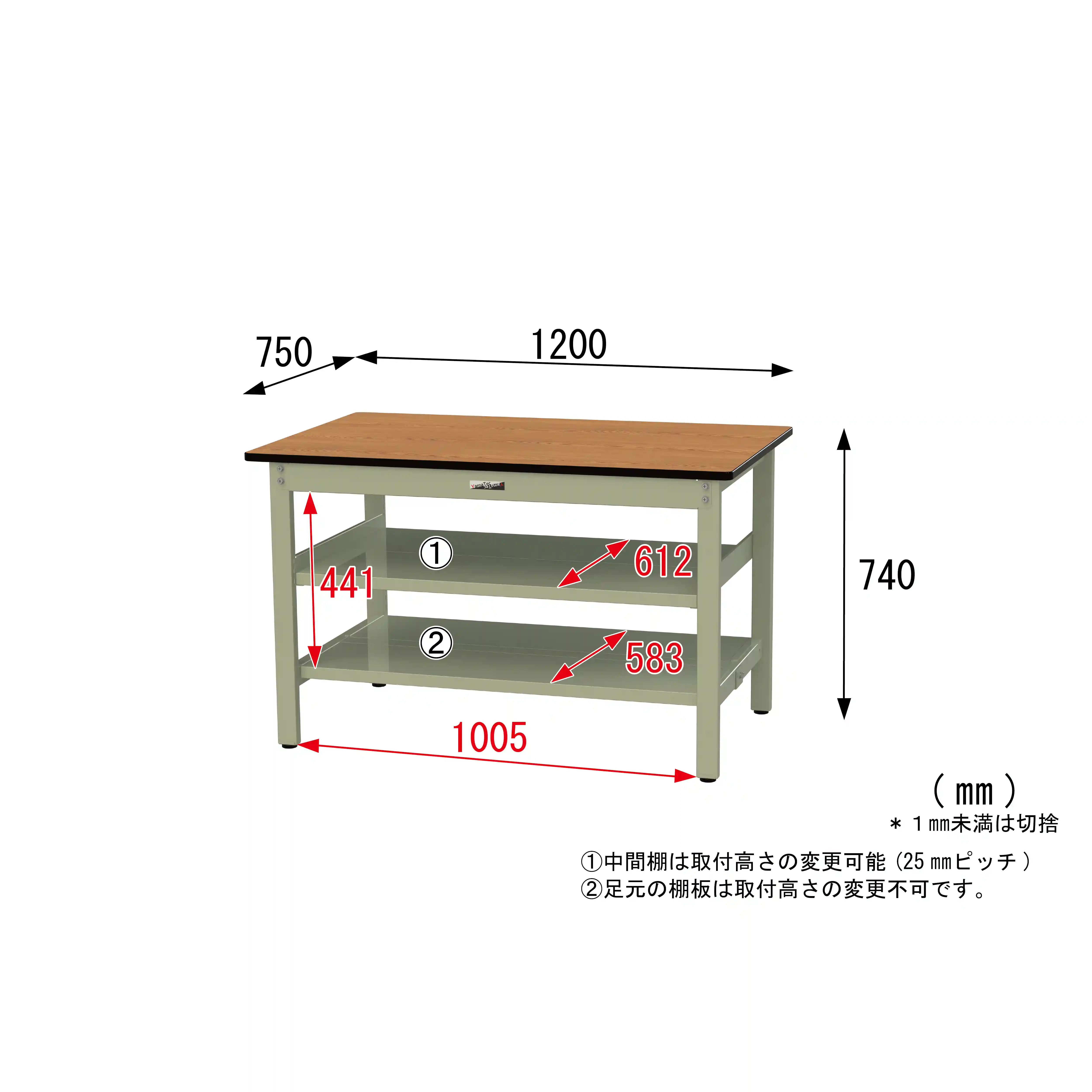 500シリーズ 固定式 中間棚付 H740mm（上下段全面棚板）