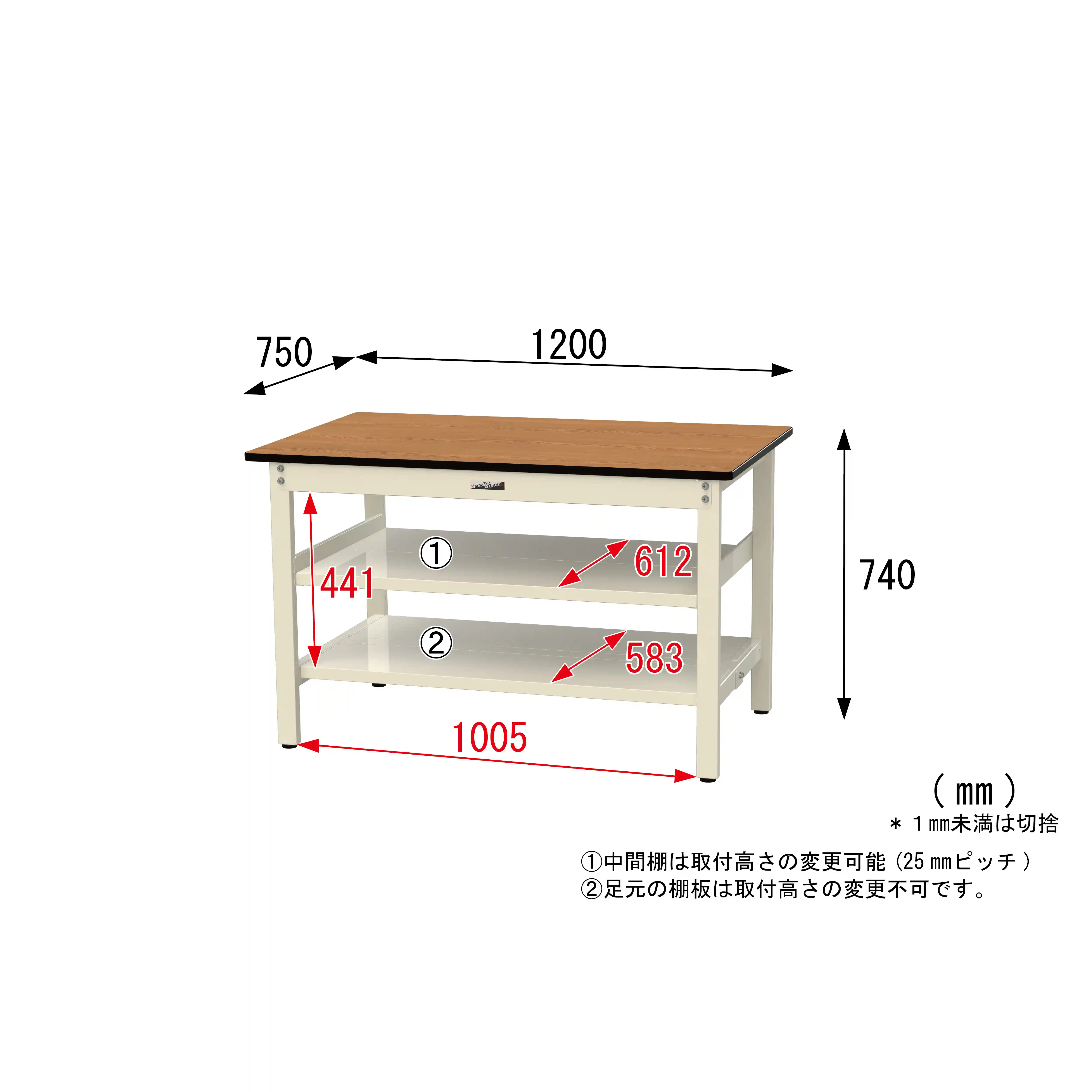 500シリーズ 固定式 中間棚付 H740mm（上下段全面棚板）