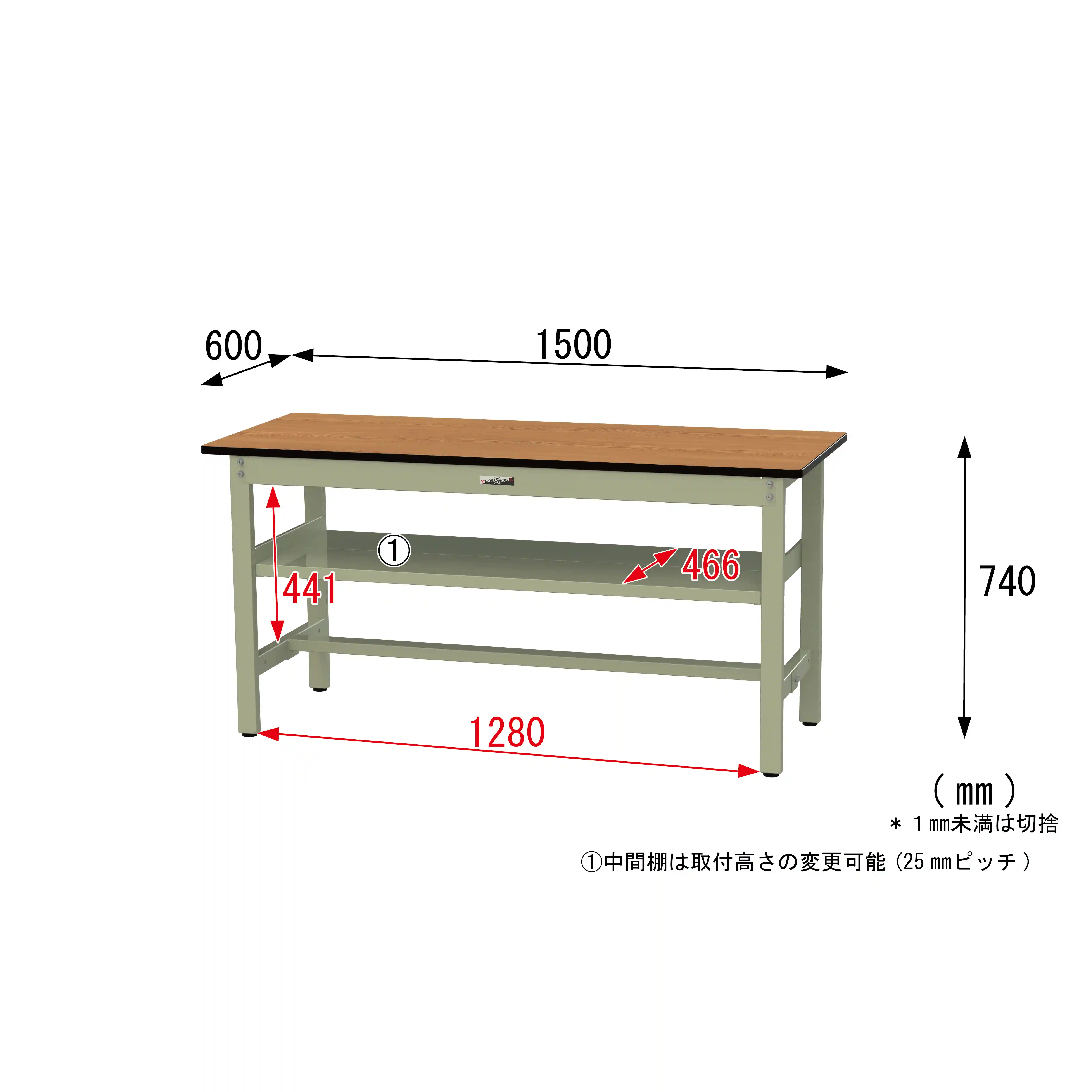 500シリーズ 固定式 中間棚付 H740mm（上段全面棚板）