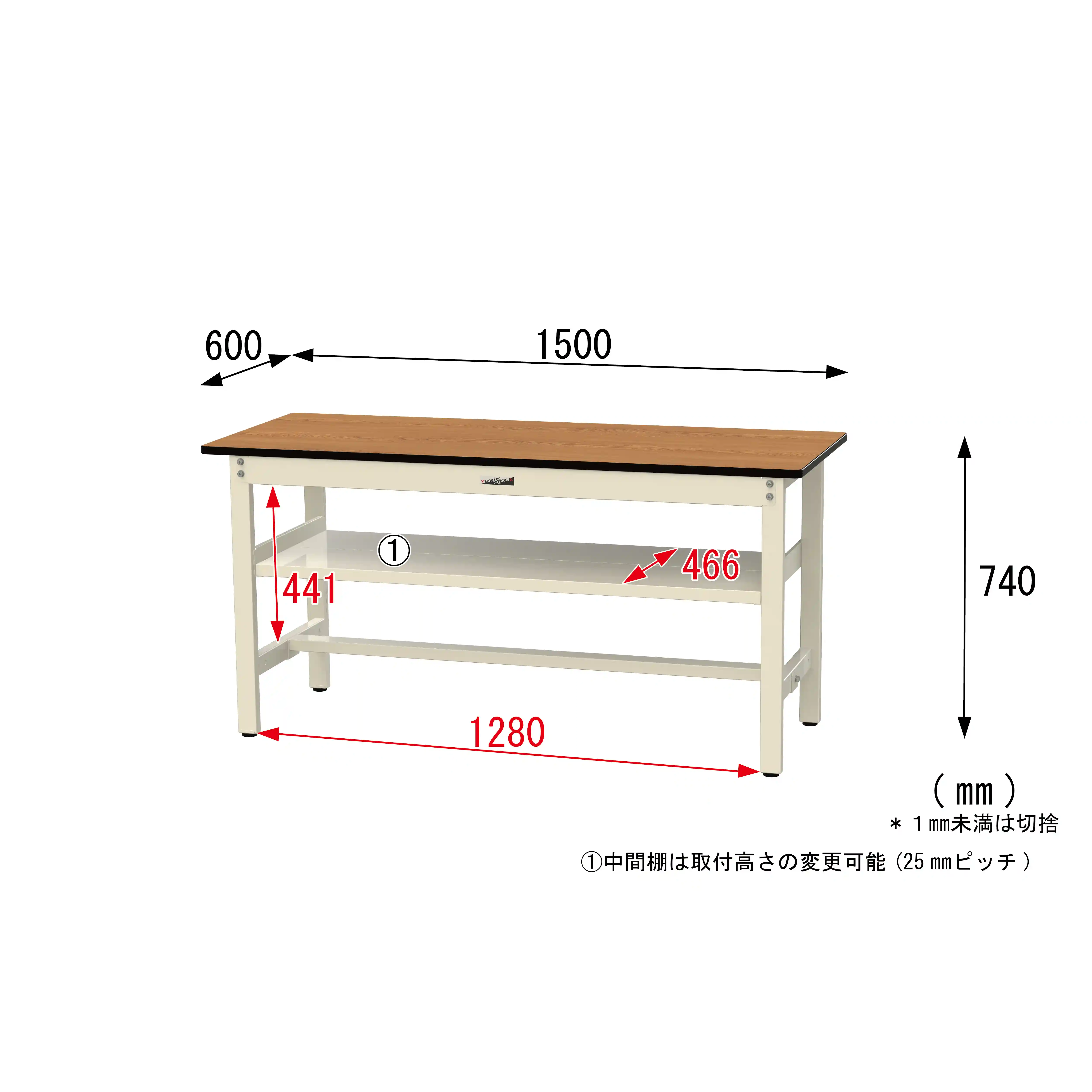500シリーズ 固定式 中間棚付 H740mm（上段全面棚板）