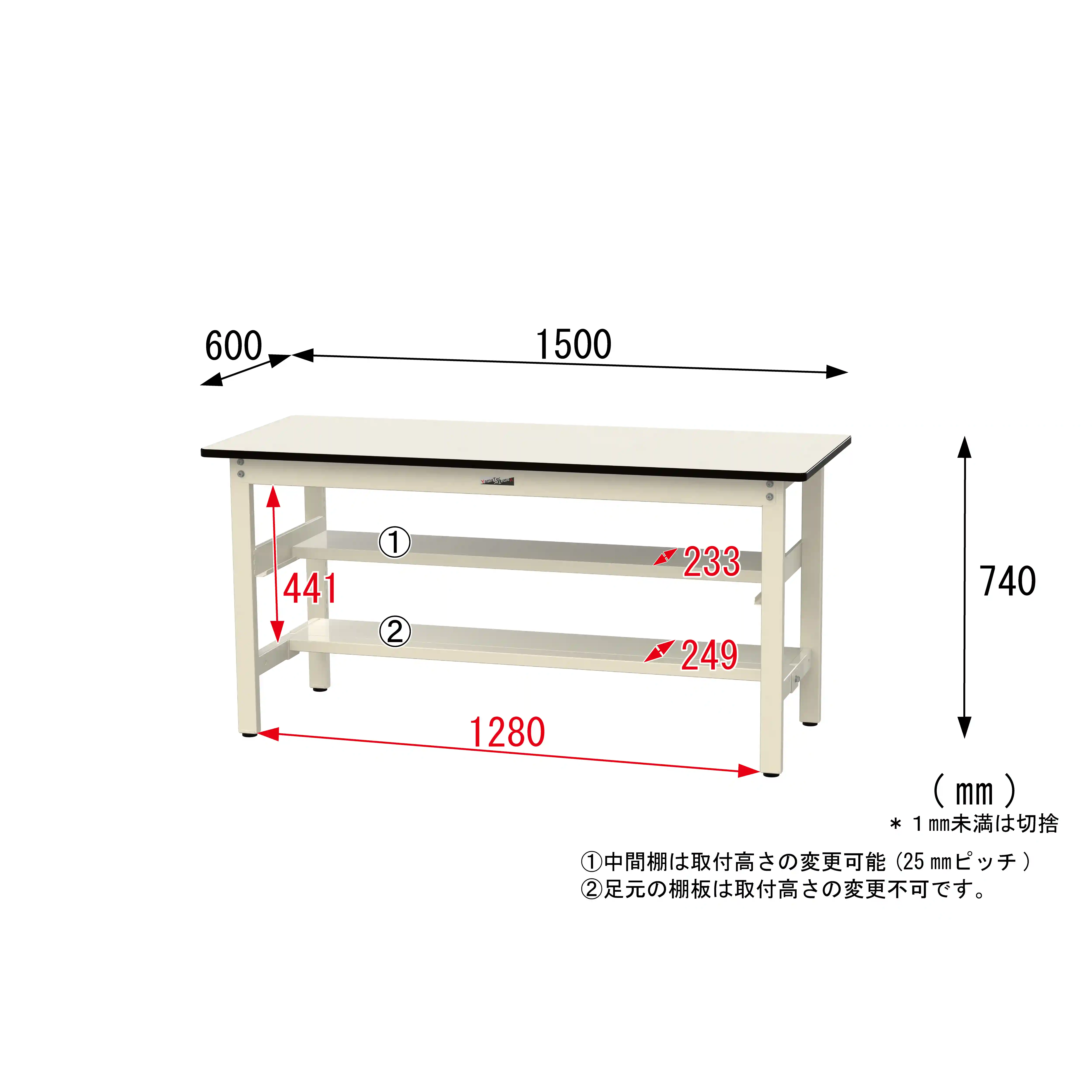 500シリーズ 固定式 中間棚付 H740mm(上下段半面棚板)
