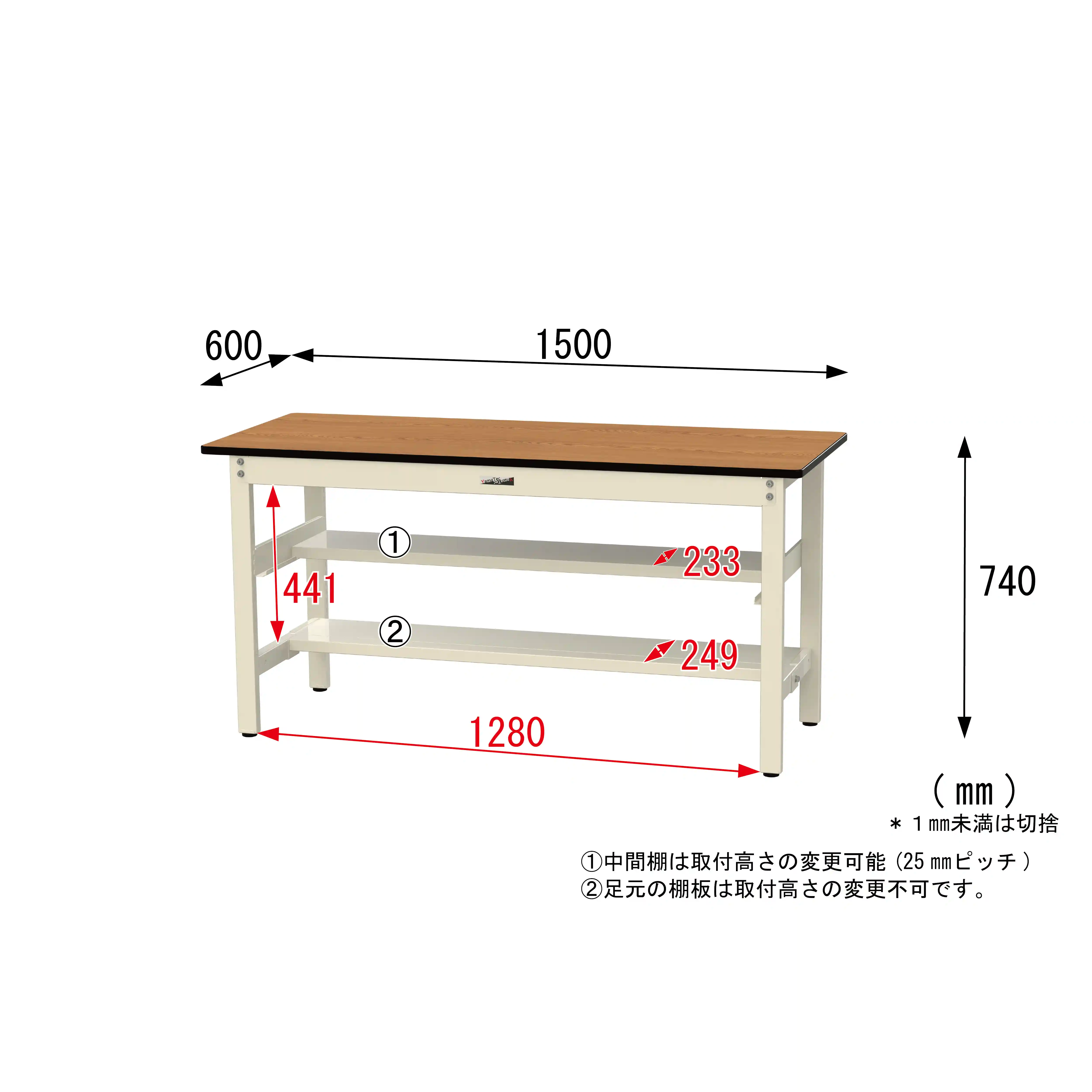 500シリーズ 固定式 中間棚付 H740mm（上下段半面棚板）