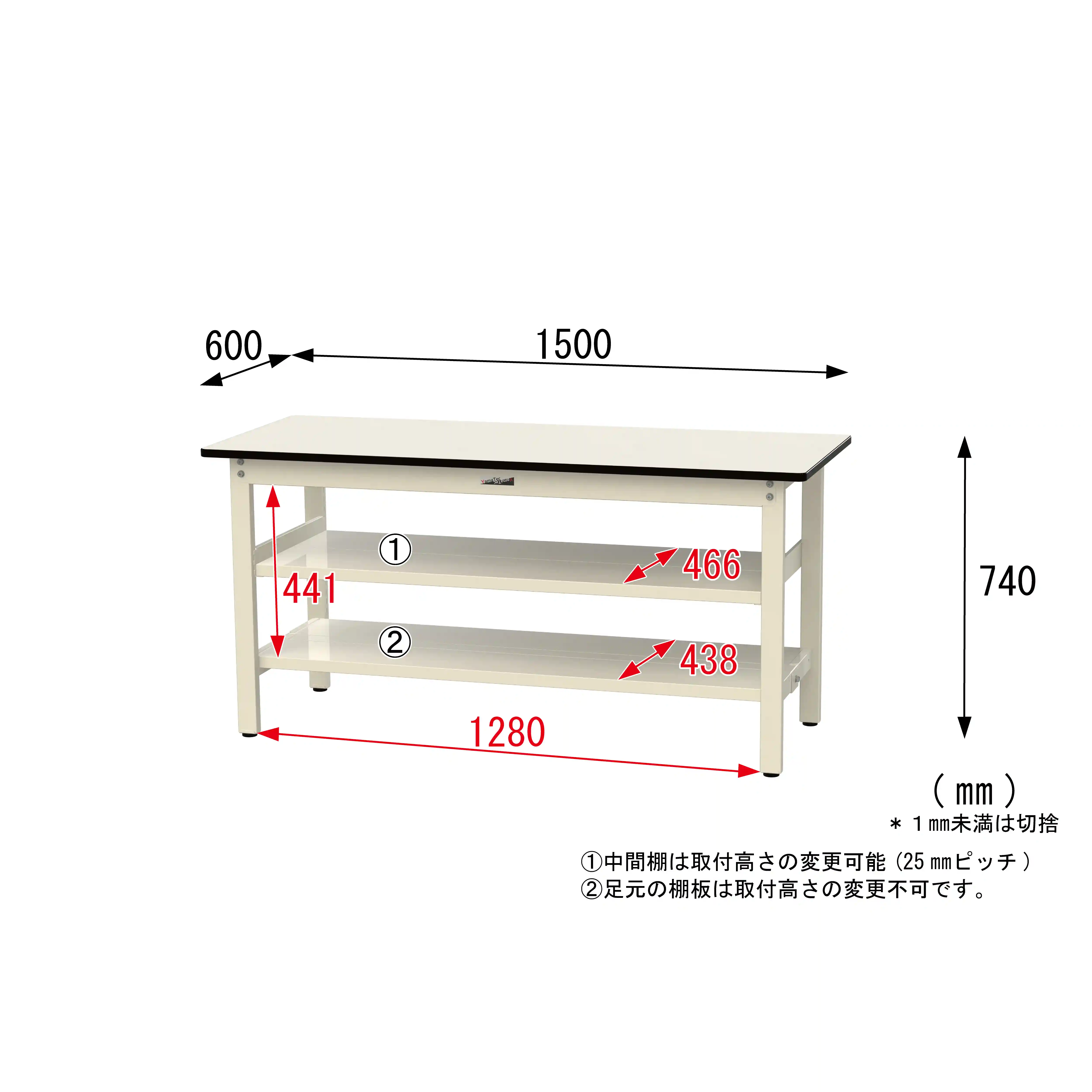500シリーズ 固定式 中間棚付 H740mm(上下段全面棚板)