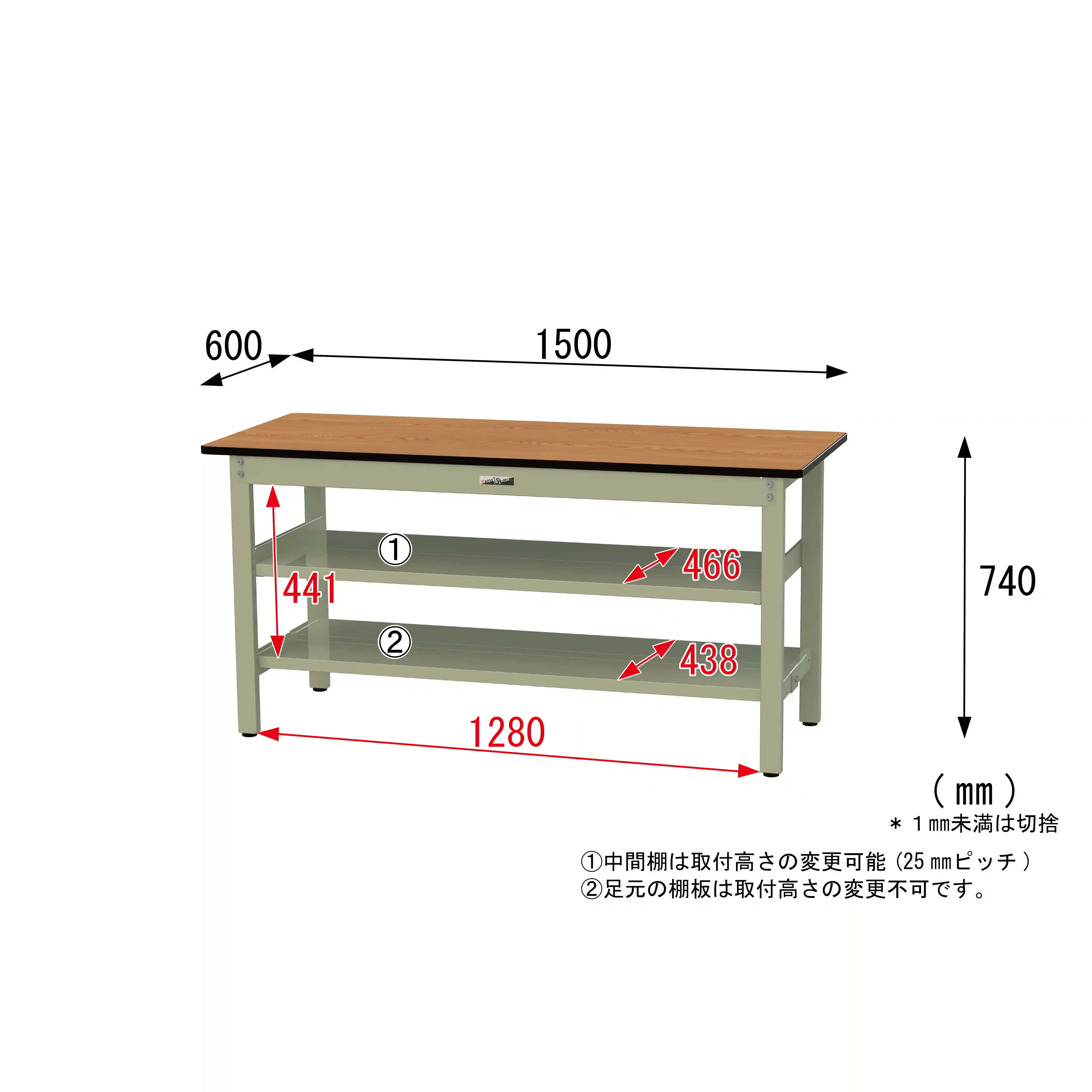 500シリーズ 固定式 中間棚付 H740mm(上下段全面棚板)
