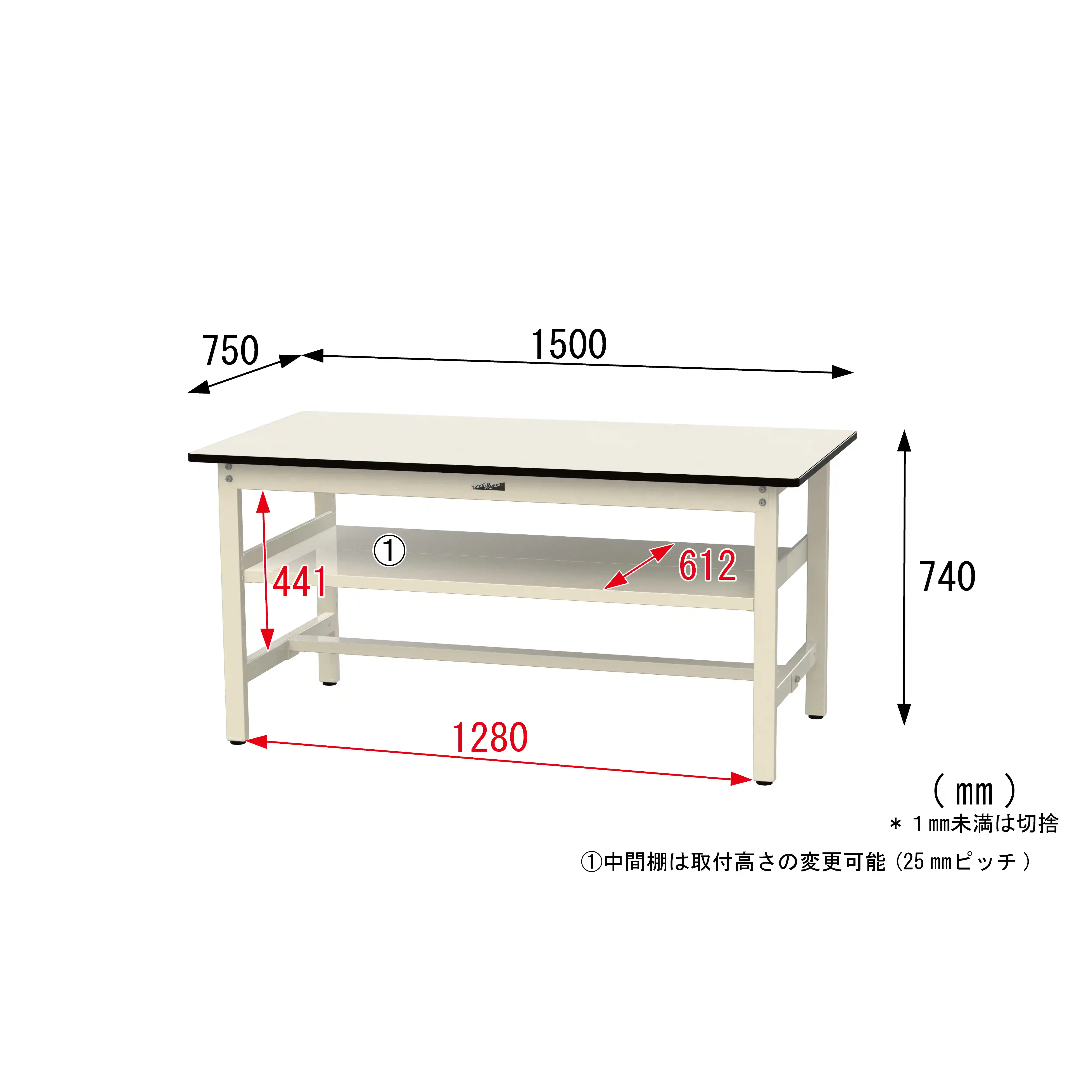 500シリーズ 固定式 中間棚付 H740mm（上段全面棚板）