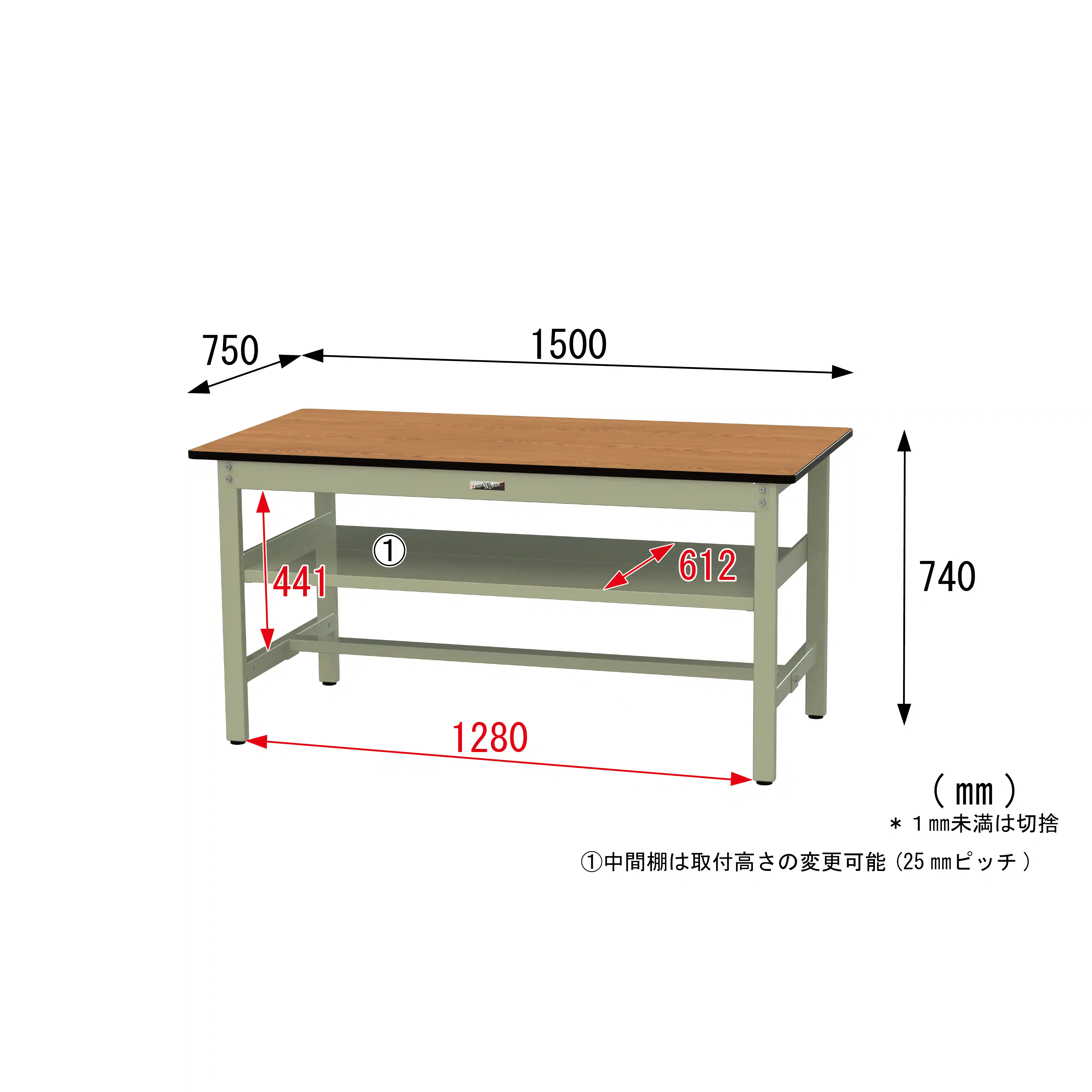 500シリーズ 固定式 中間棚付 H740mm(上段全面棚板)