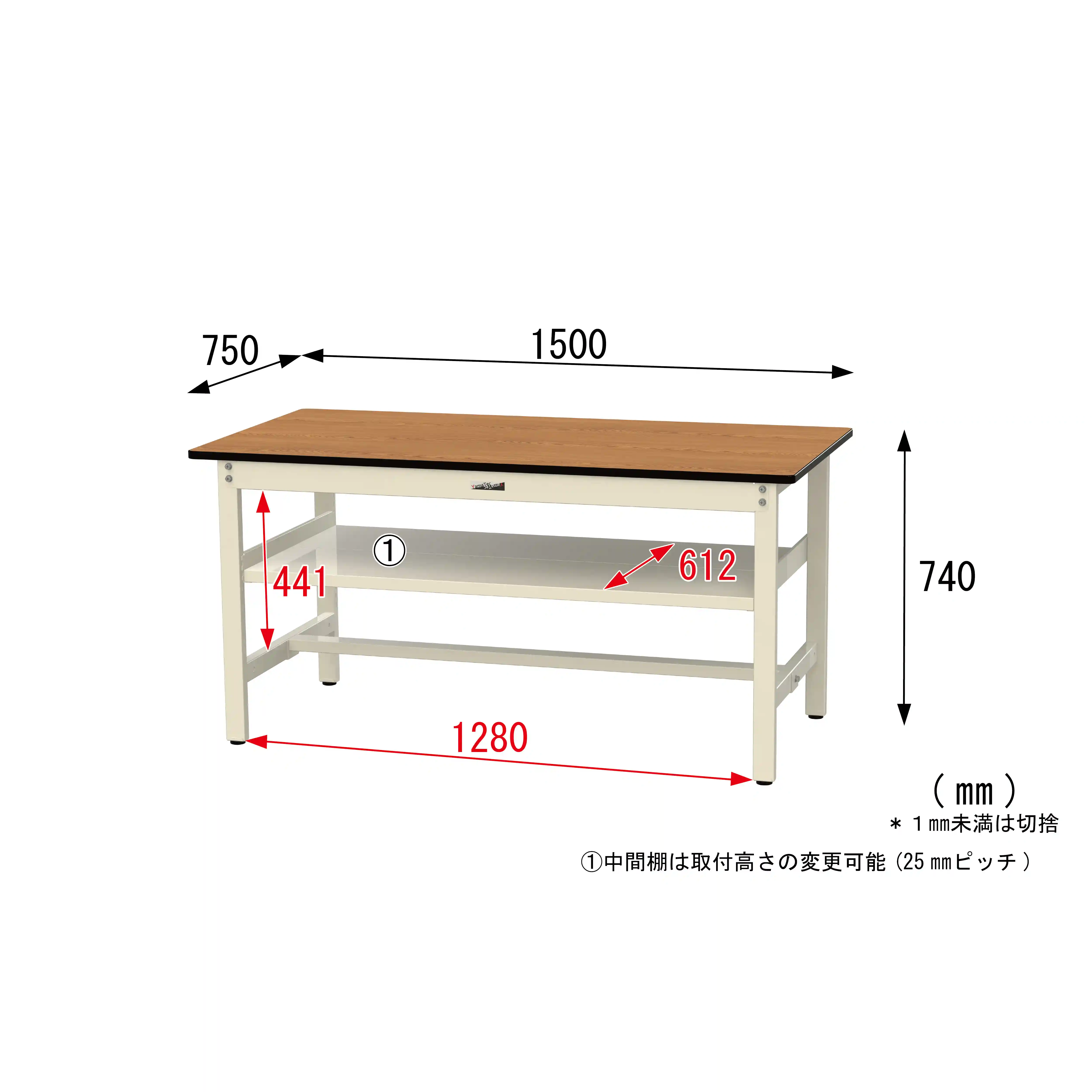 500シリーズ 固定式 中間棚付 H740mm(上段全面棚板)