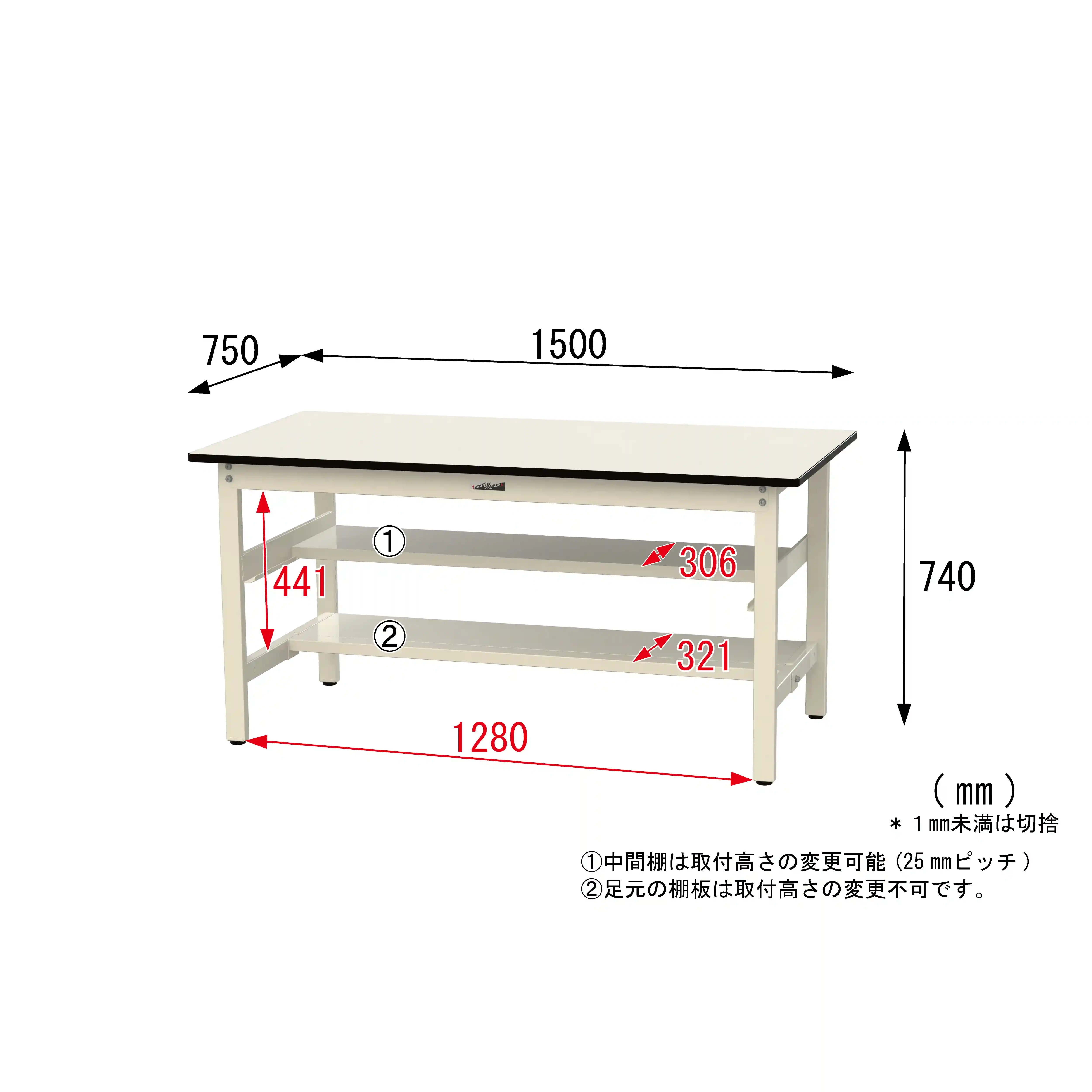 500シリーズ 固定式 中間棚付 H740mm（上下段半面棚板）