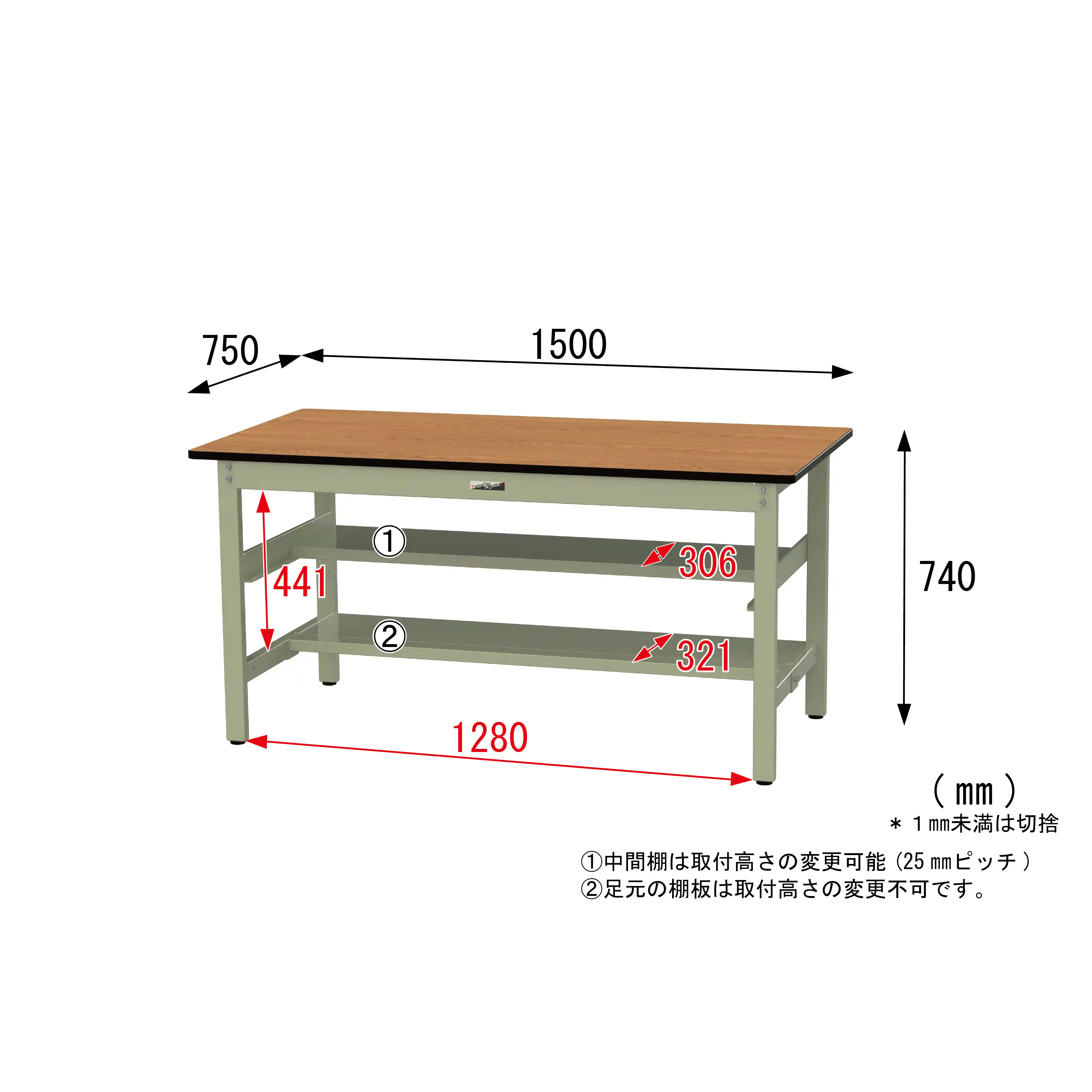 500シリーズ 固定式 中間棚付 H740mm（上下段半面棚板）