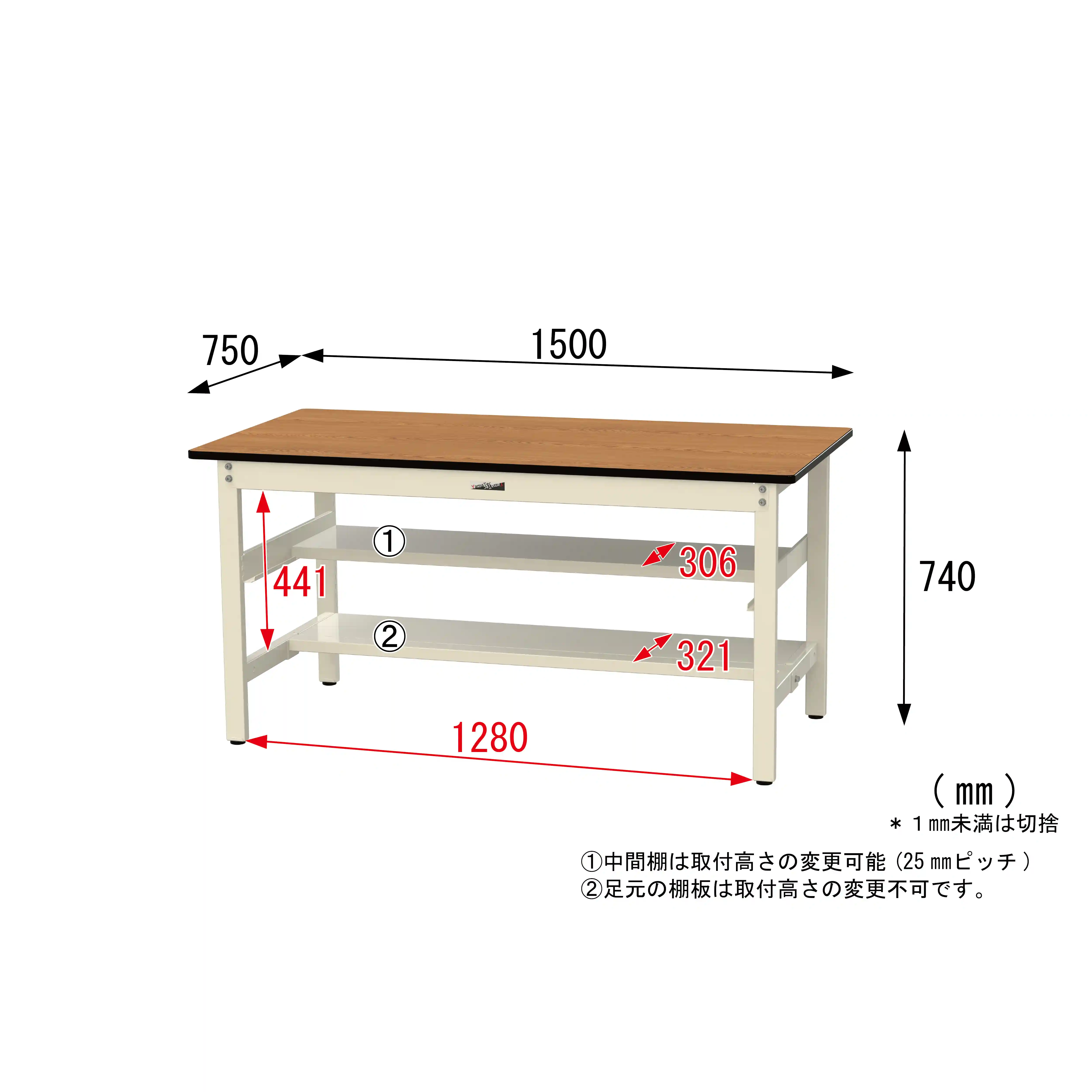 500シリーズ 固定式 中間棚付 H740mm(上下段半面棚板)