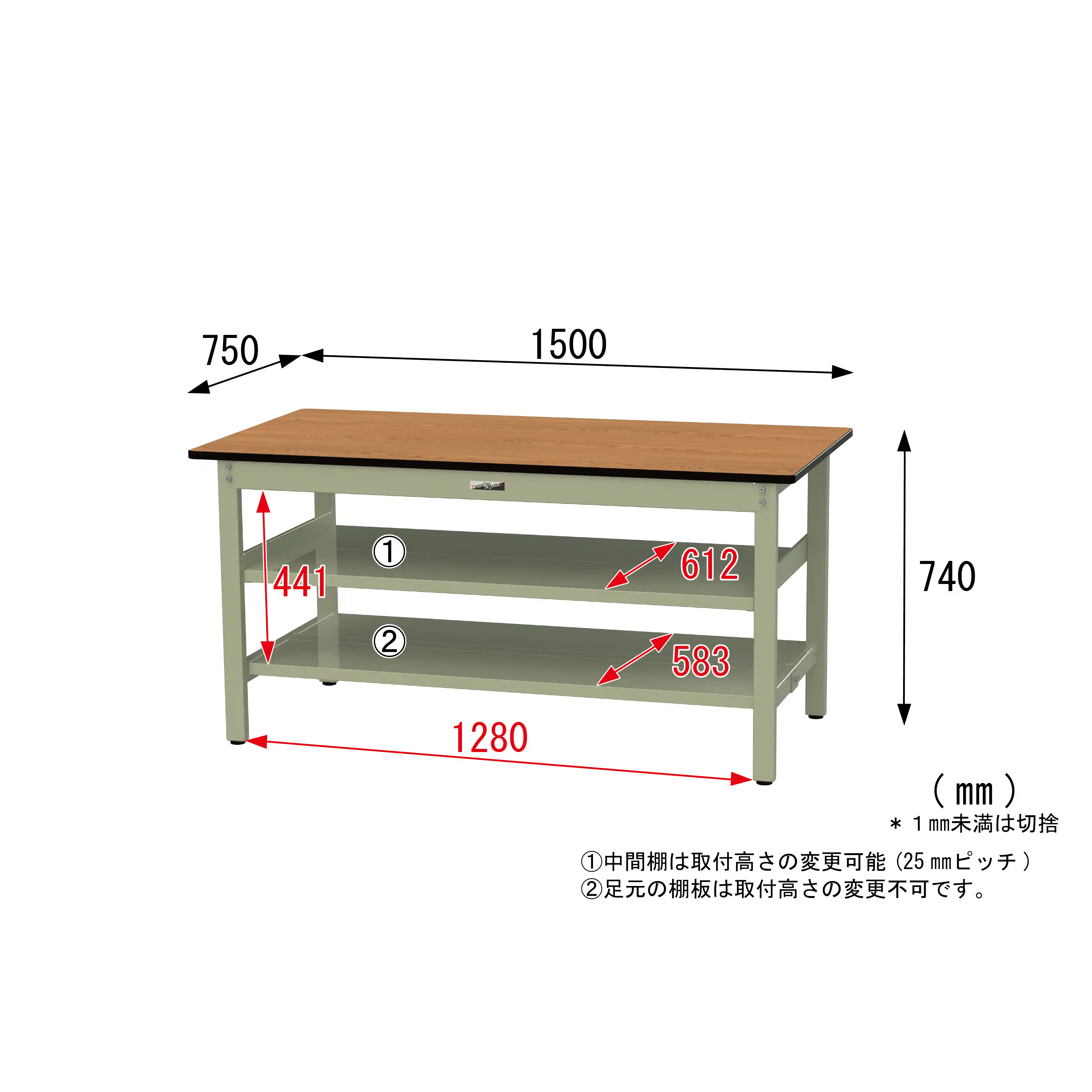 500シリーズ 固定式 中間棚付 H740mm(上下段全面棚板)