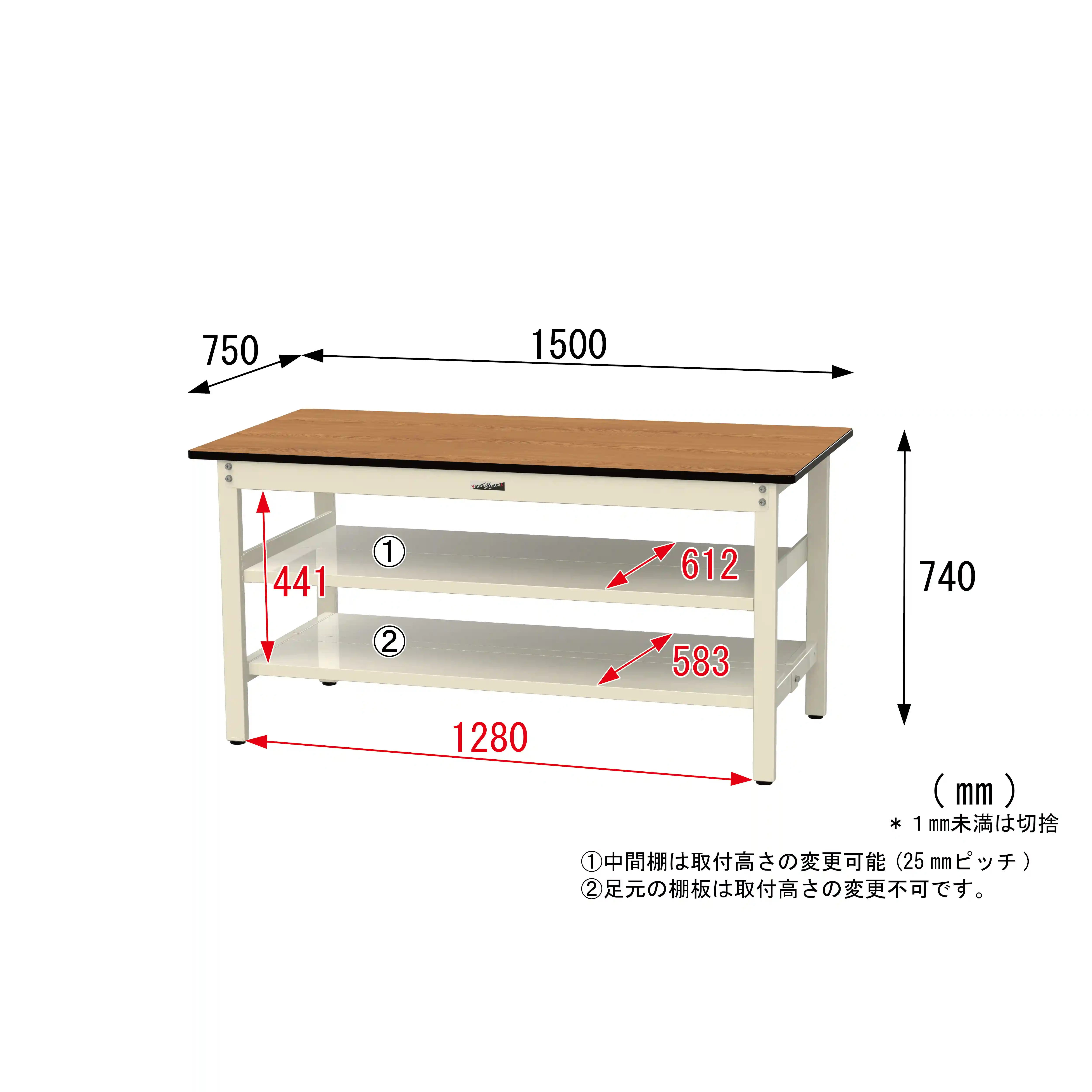 500シリーズ 固定式 中間棚付 H740mm(上下段全面棚板)