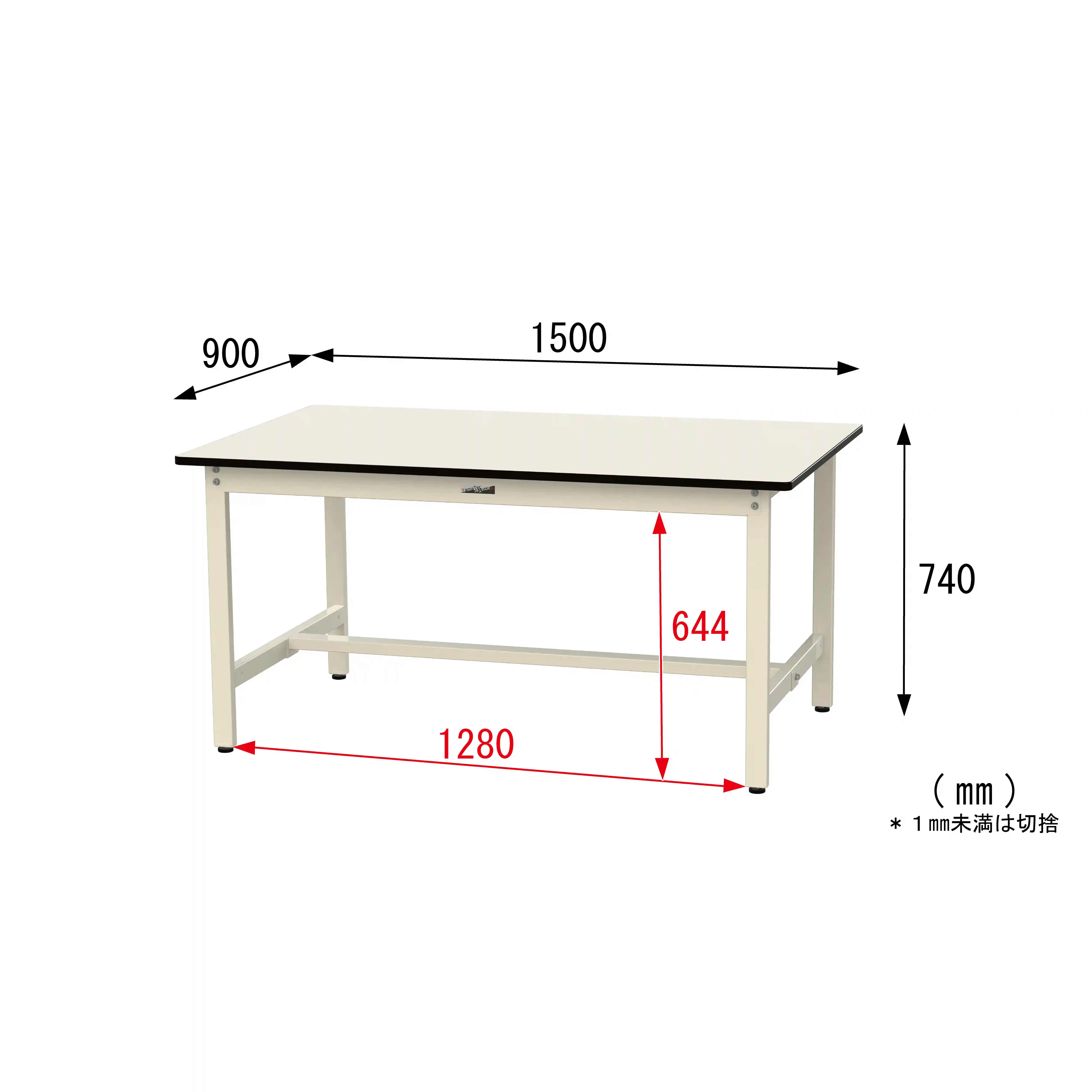 500シリーズ 固定式 H740mm